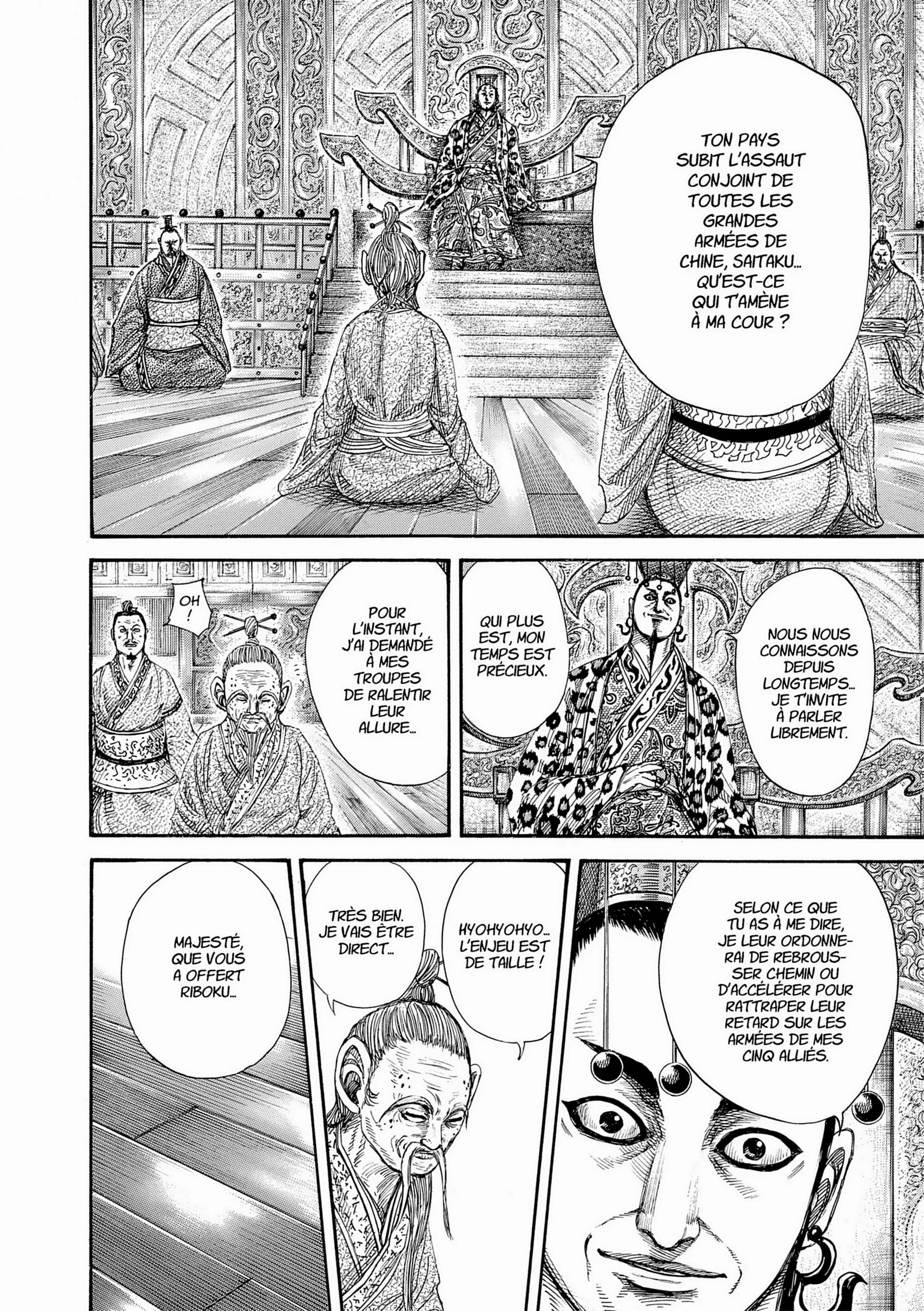 Chapter Image 408