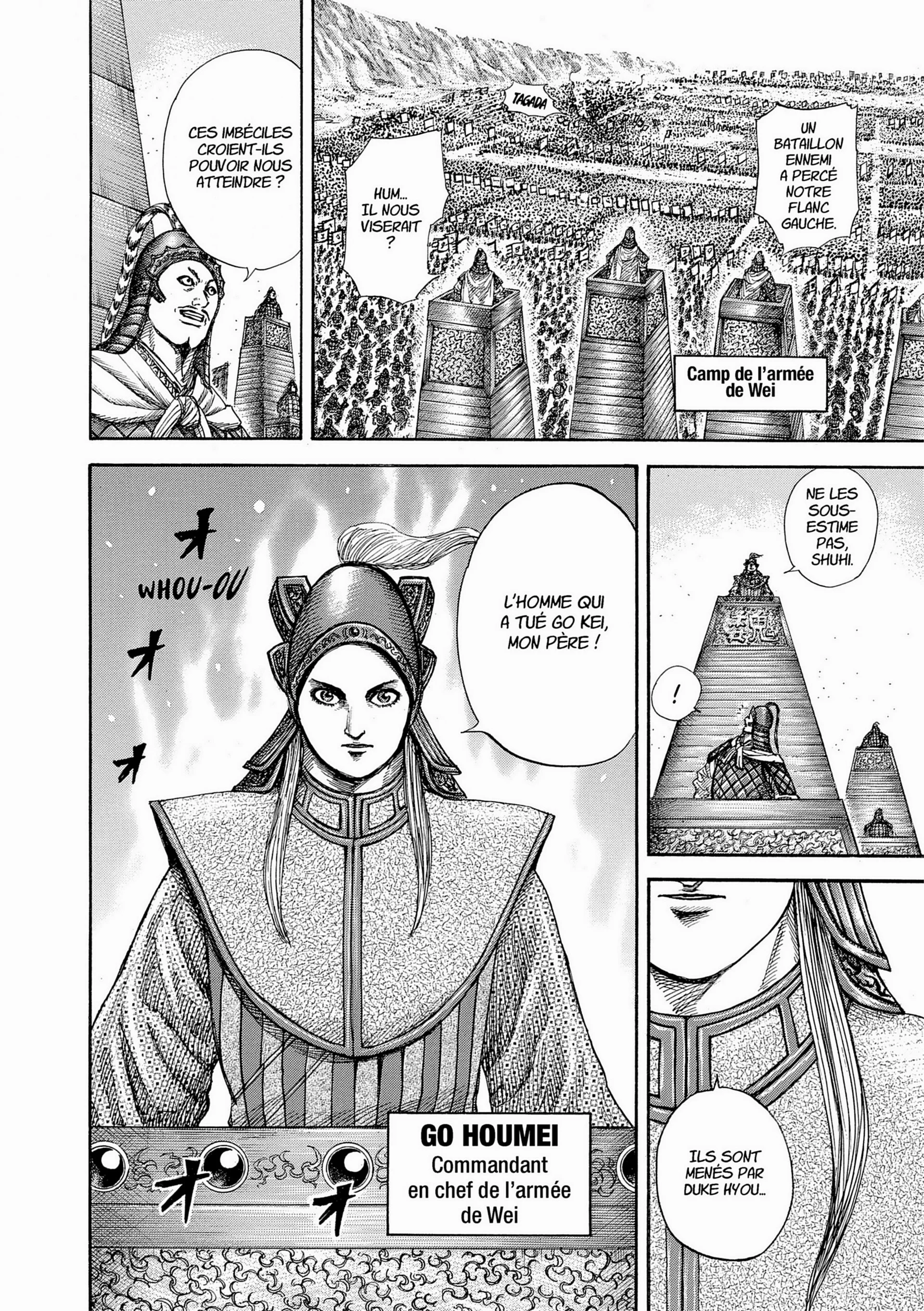Chapter Image 963