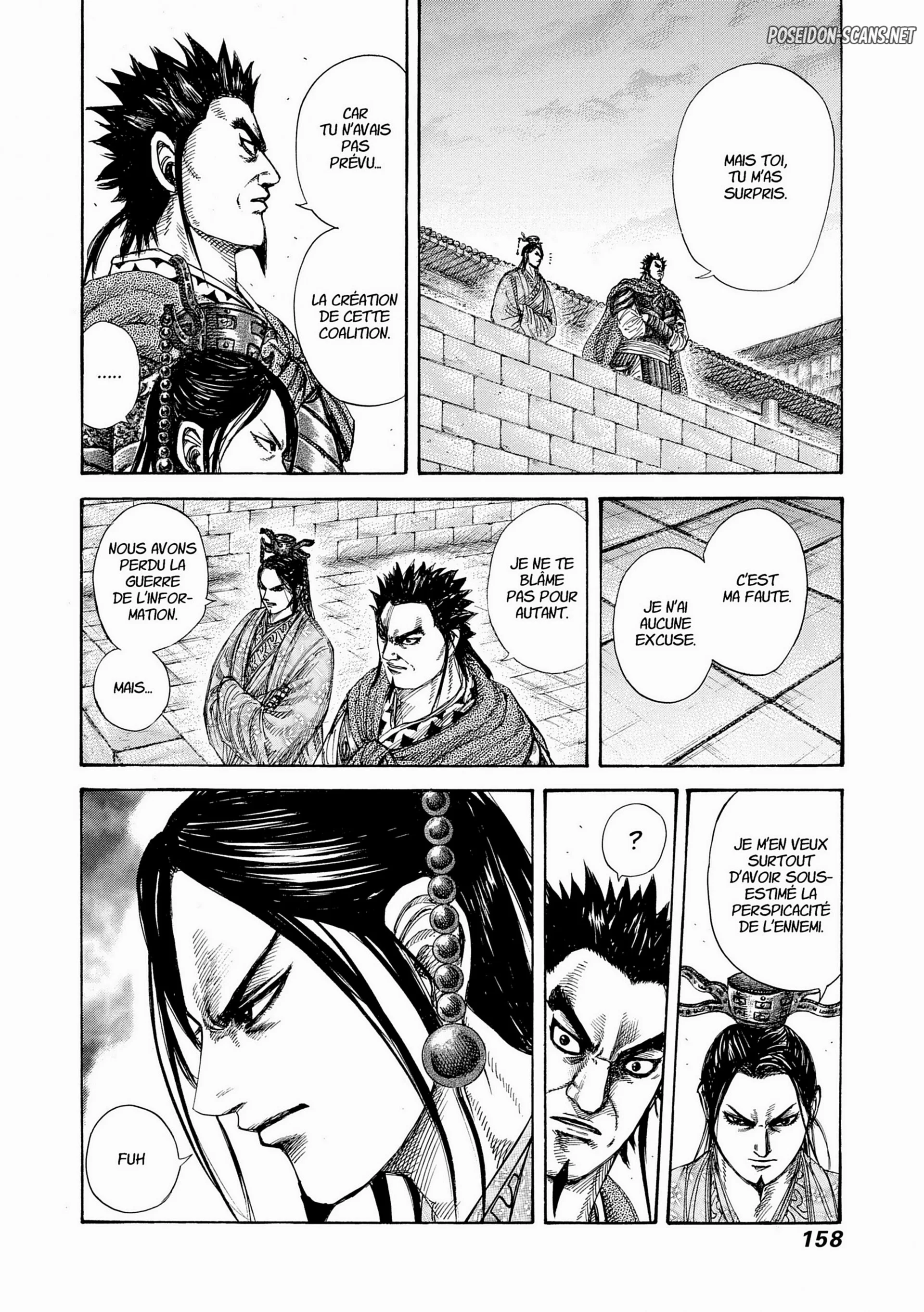 Chapter Image 556