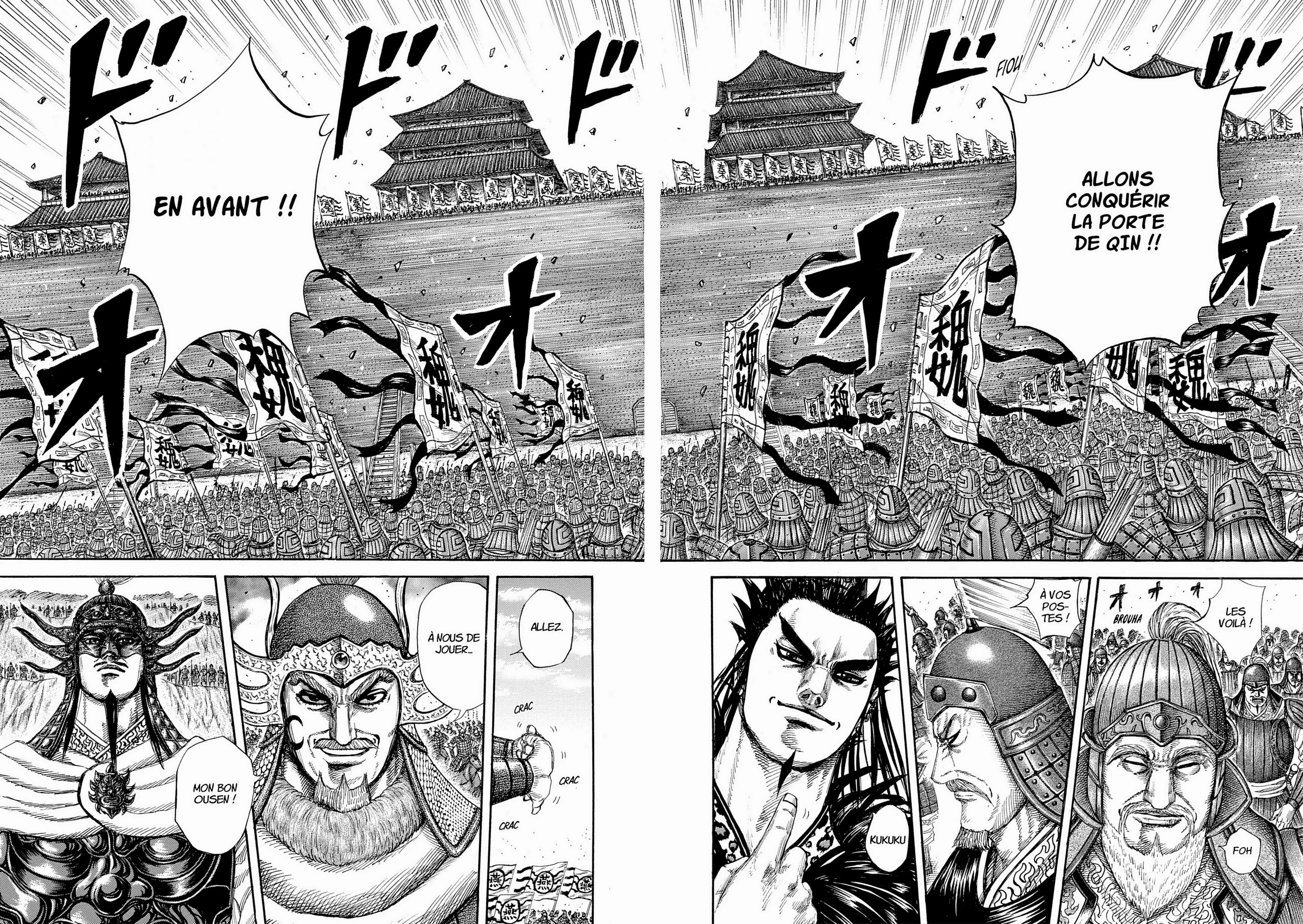 Chapter Image 186