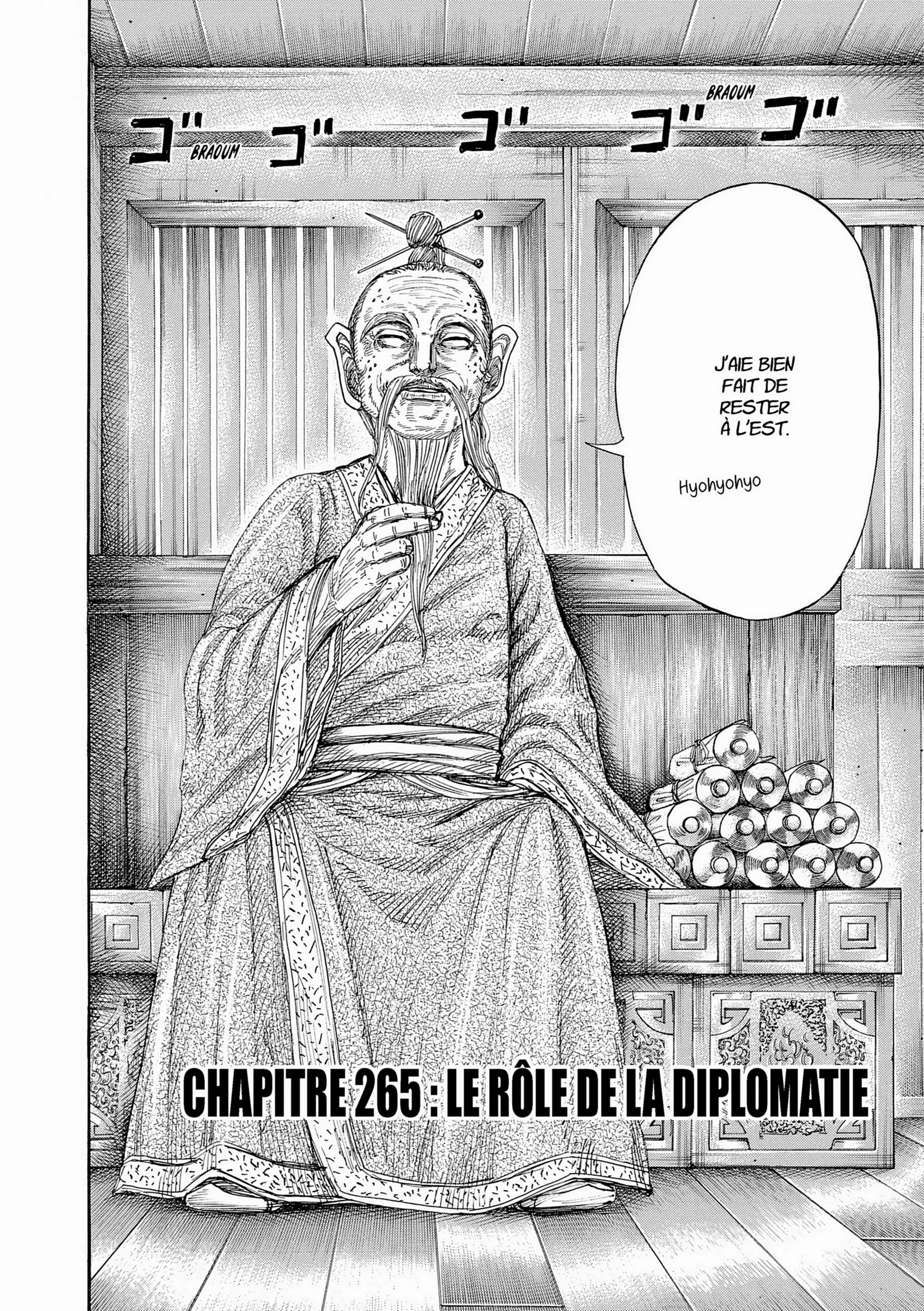 Chapter Image 260