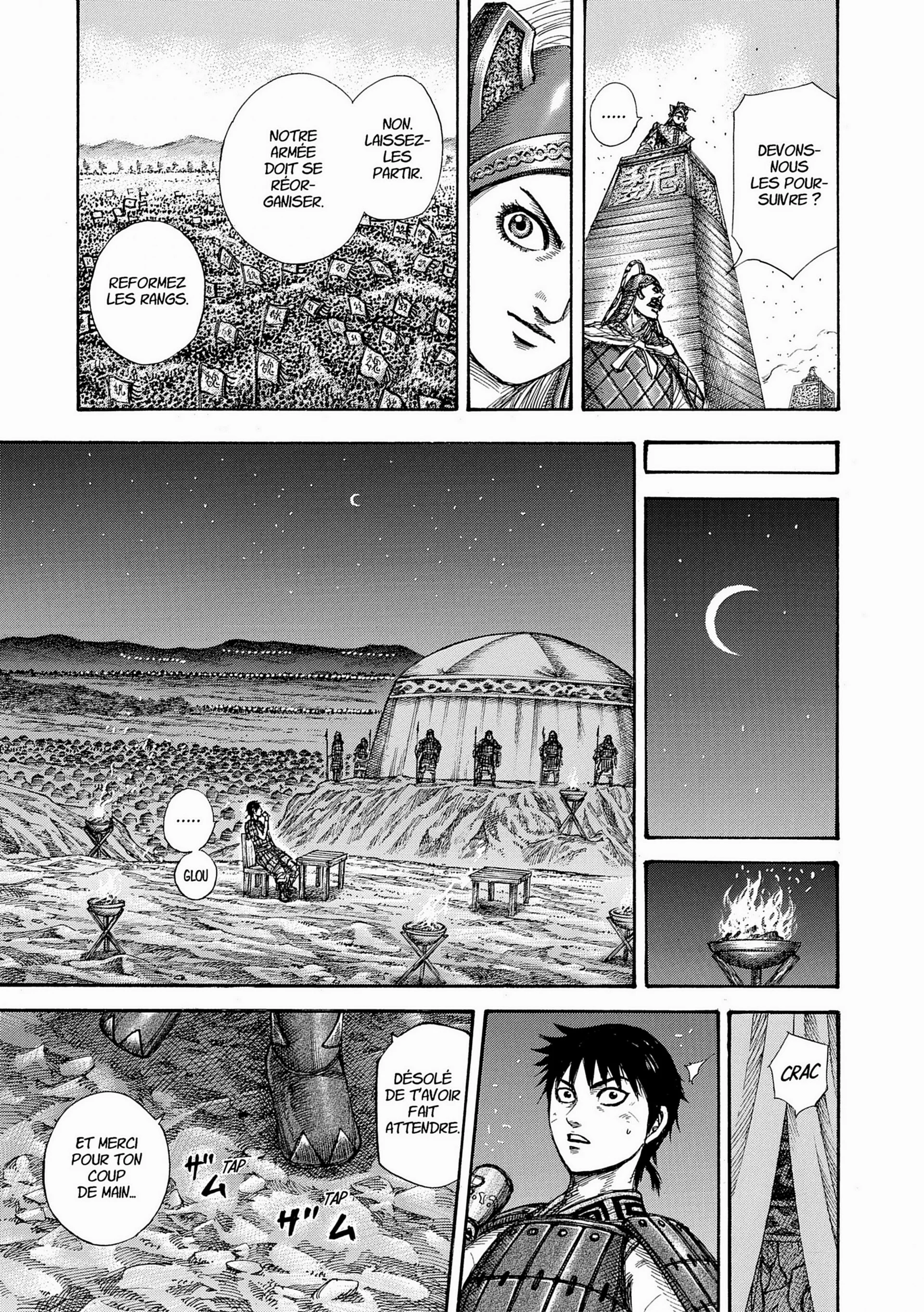 Chapter Image 371