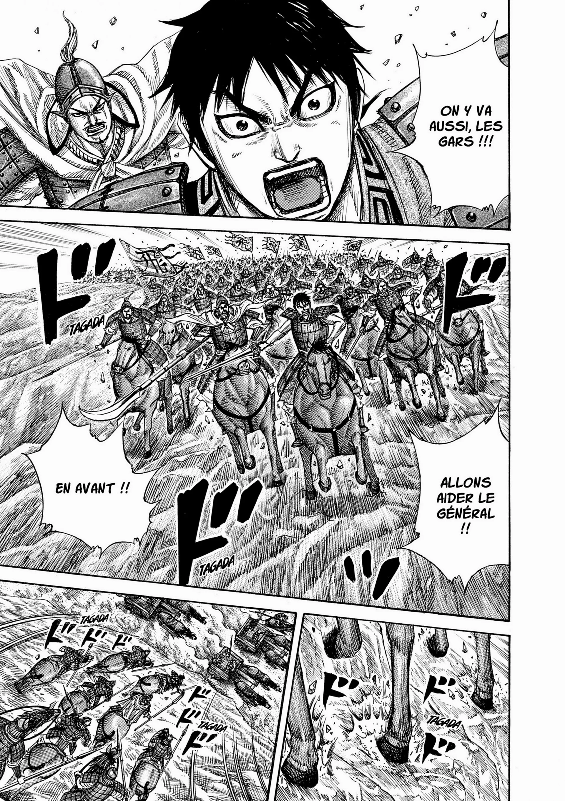 Chapter Image 75