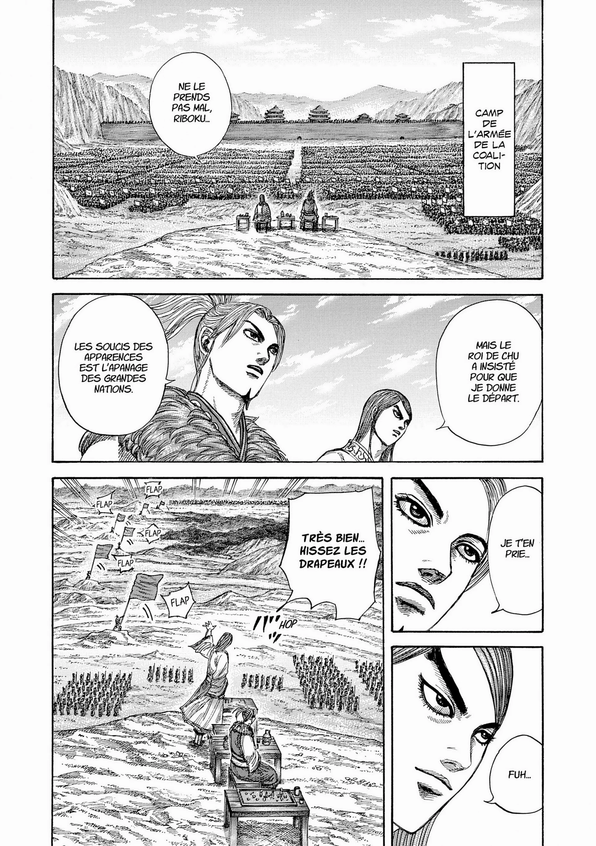 Chapter Image 519