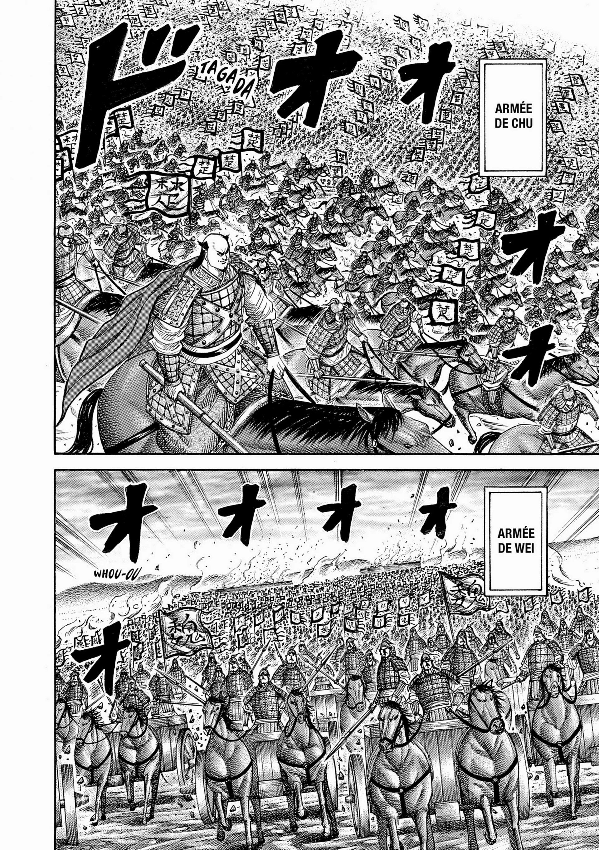 Chapter Image 593