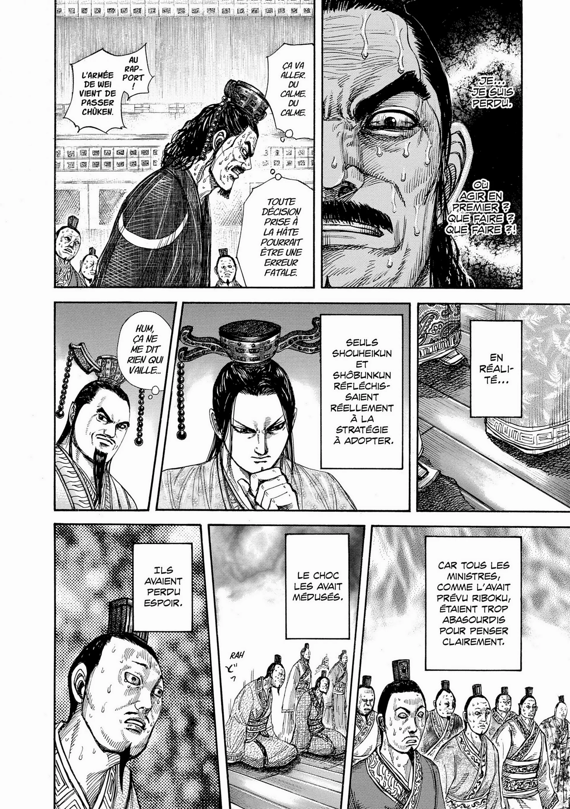 Chapter Image 963