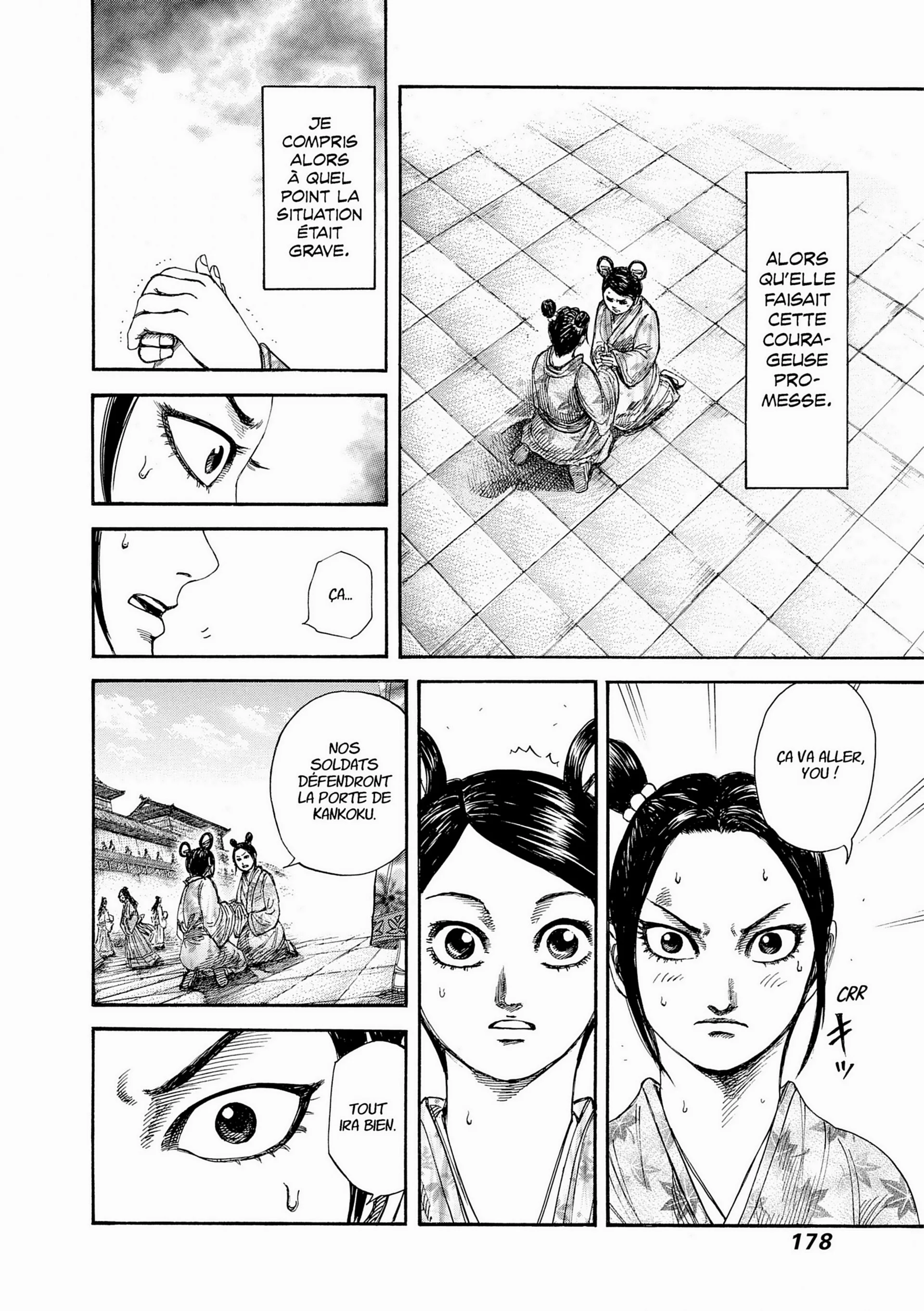 Chapter Image 260