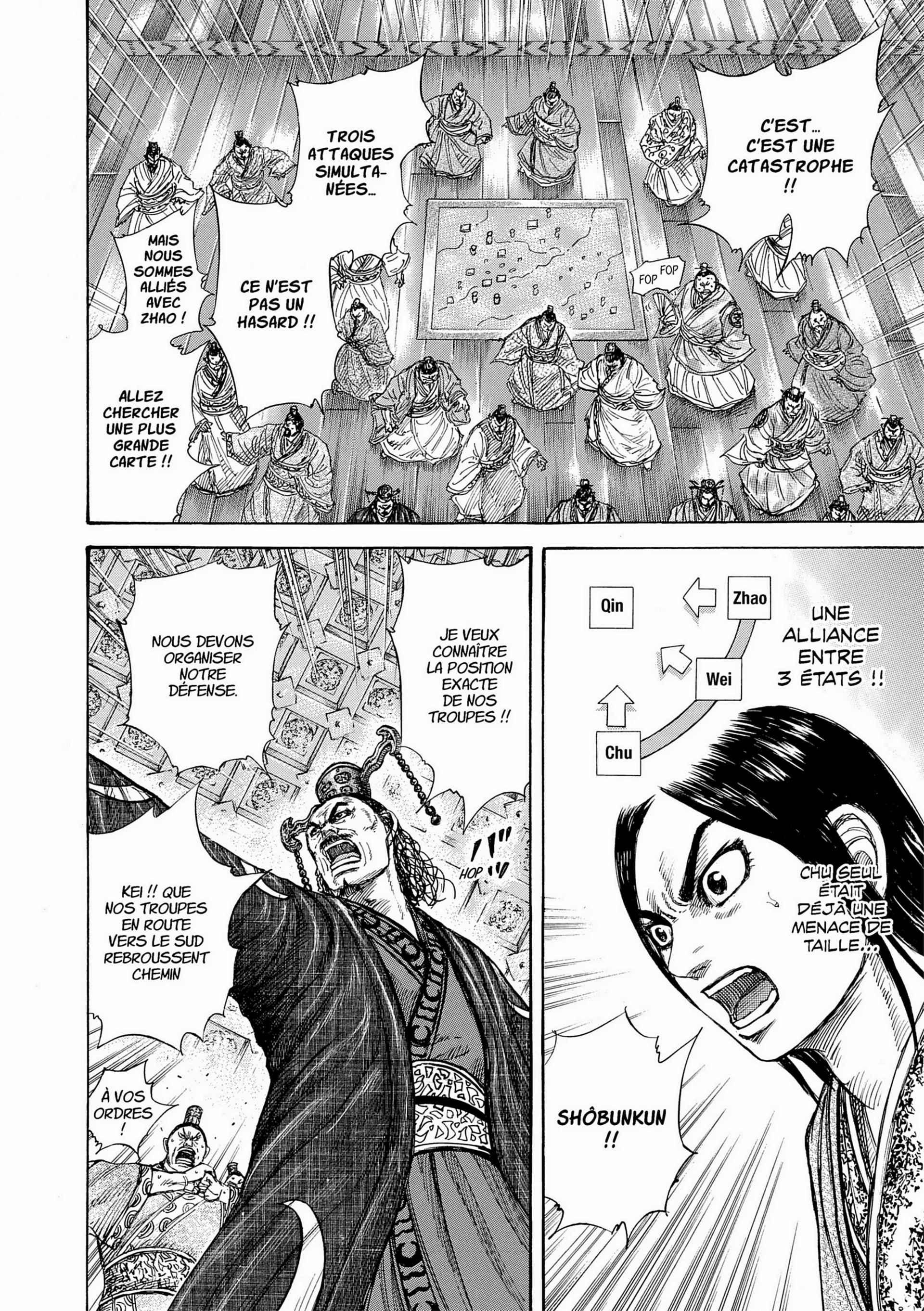 Chapter Image 260