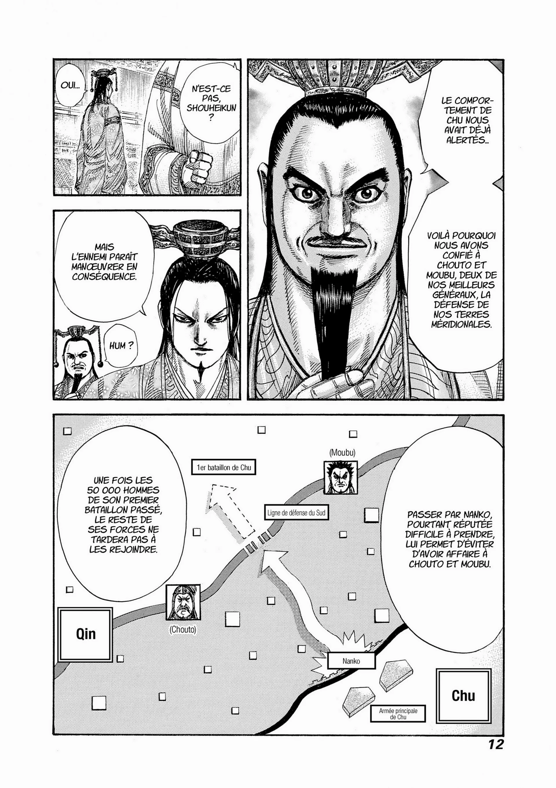 Chapter Image 371