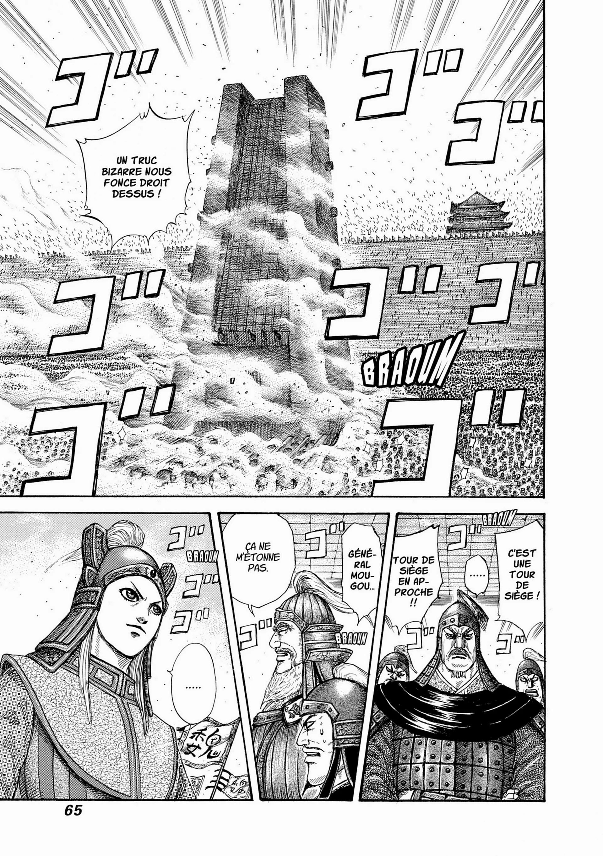 Chapter Image 260