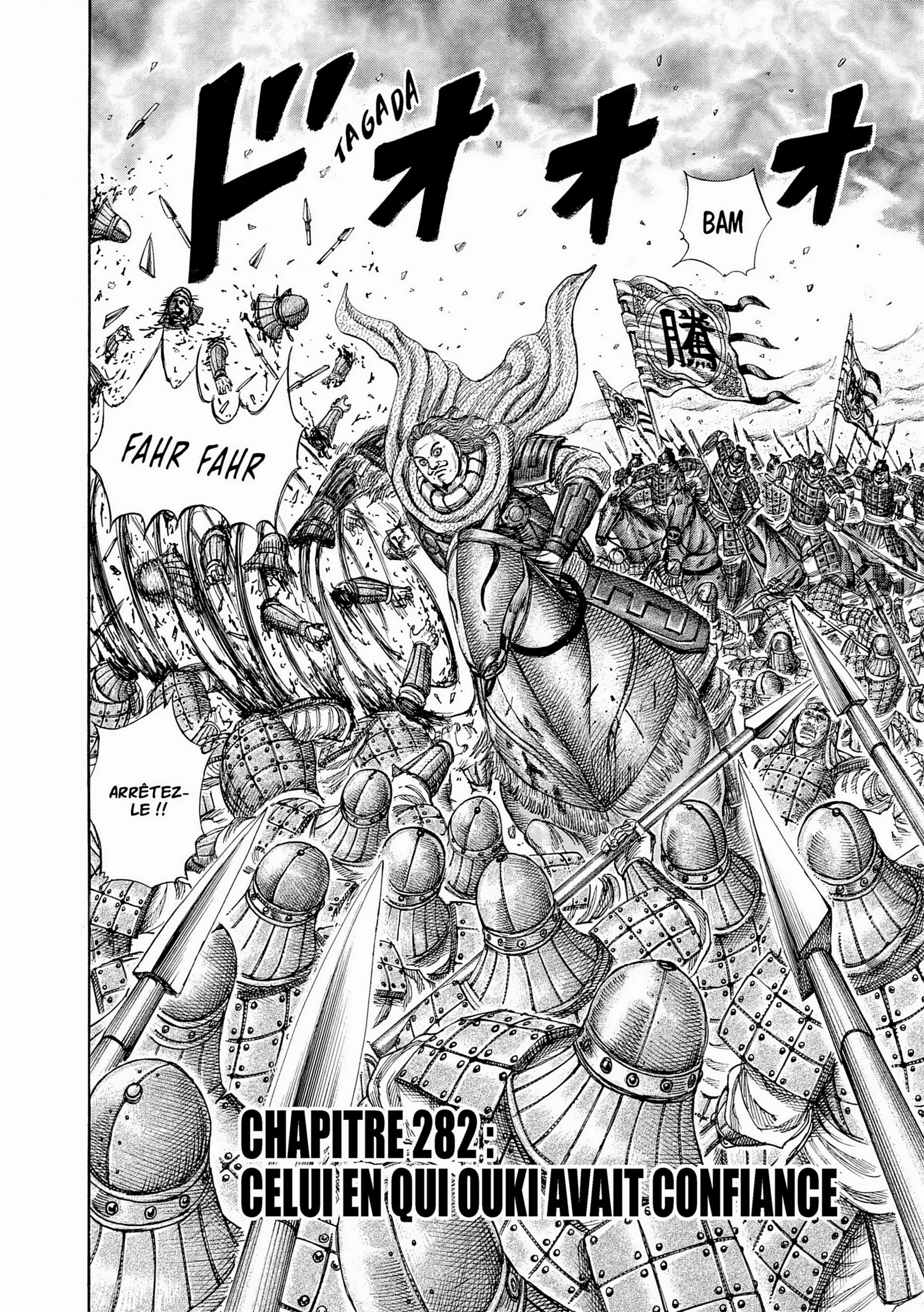 Chapter Image 38