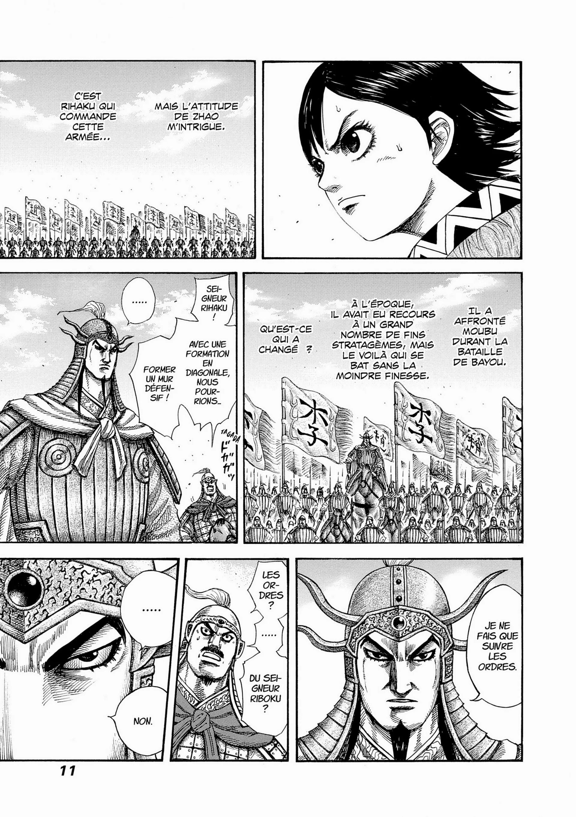 Chapter Image 371