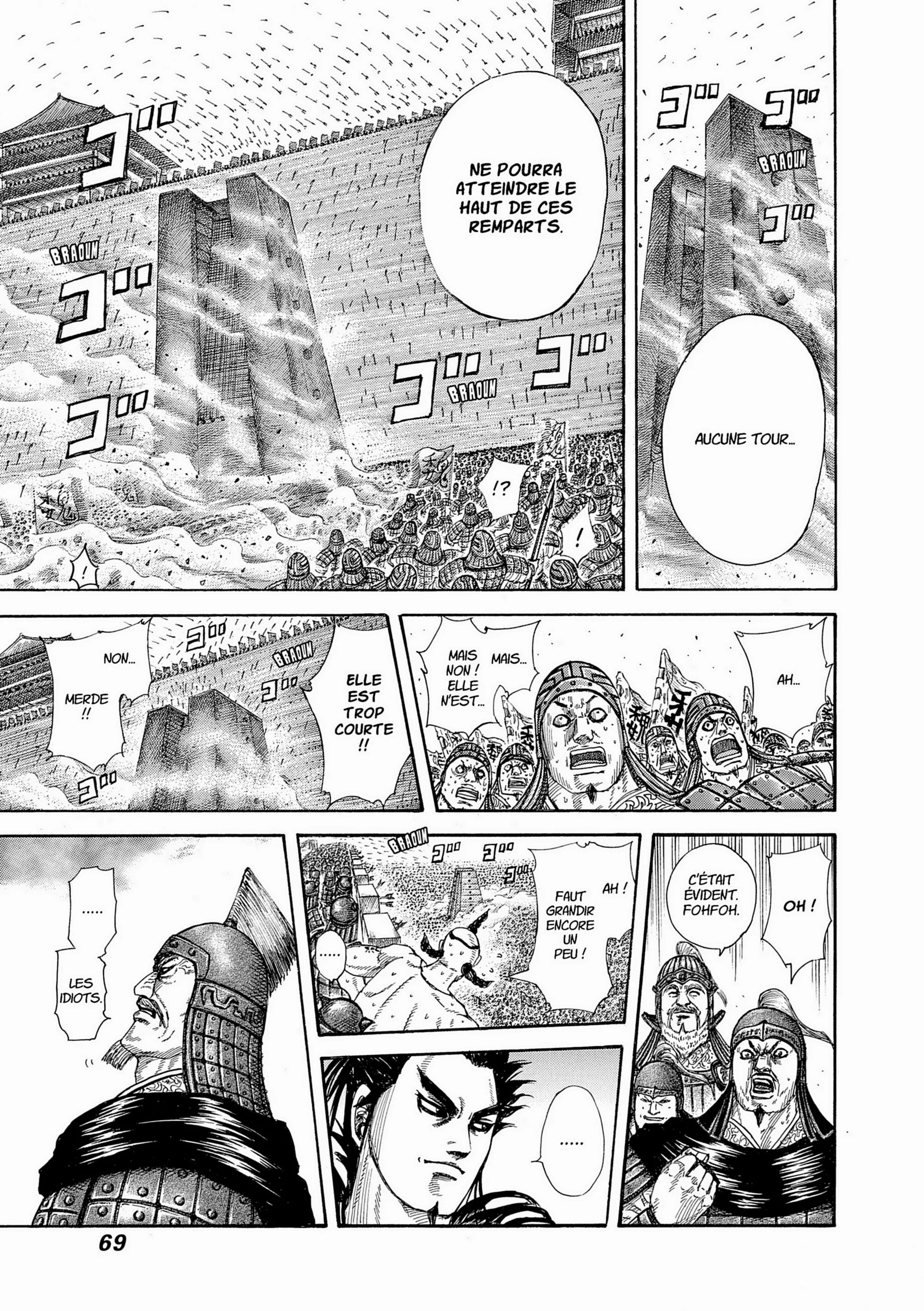 Chapter Image 408