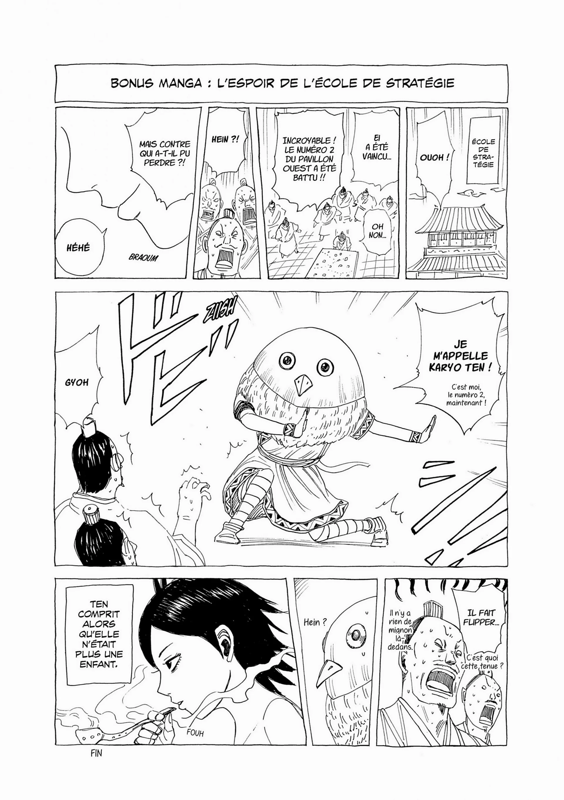 Chapter Image 704