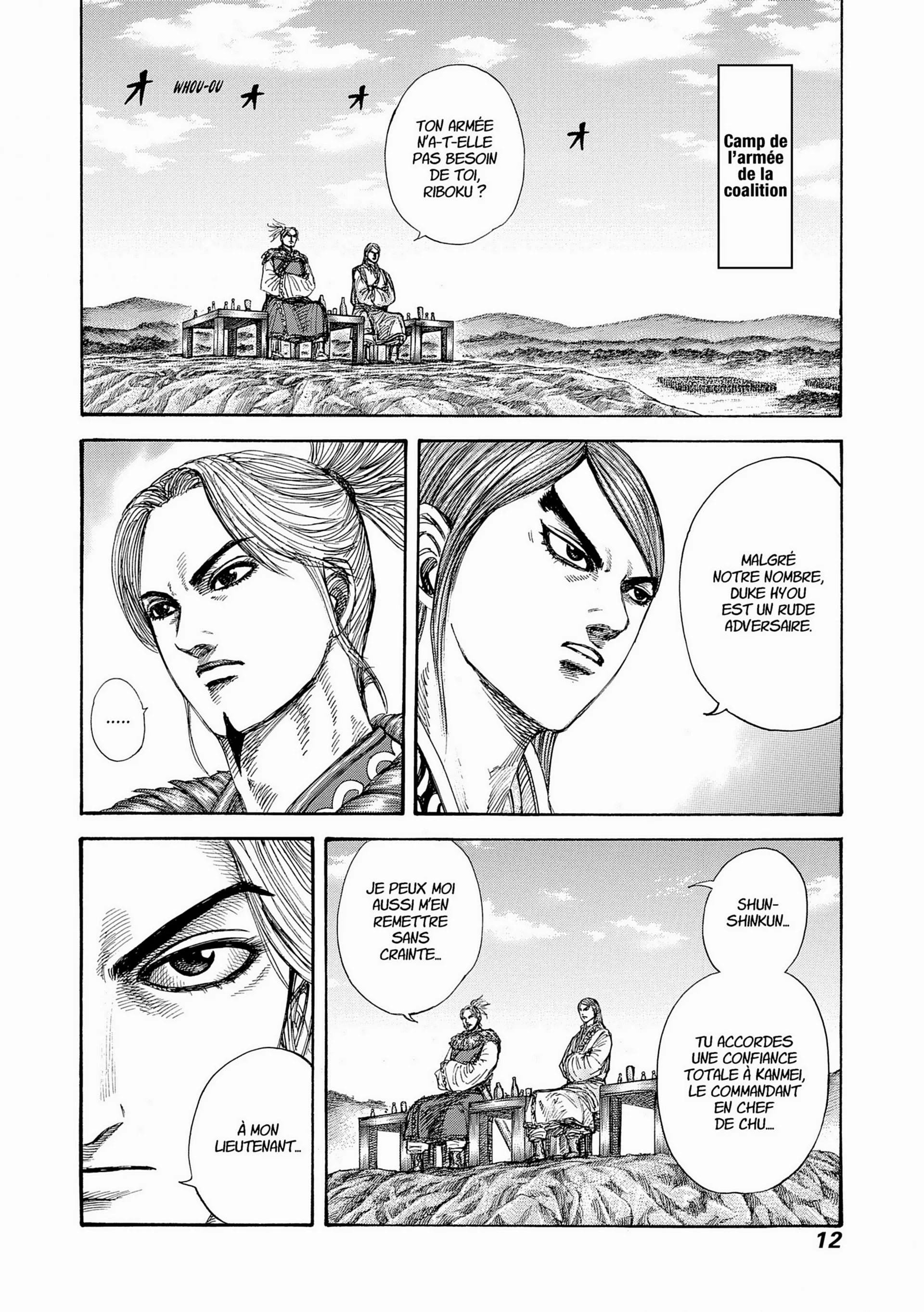 Chapter Image 408