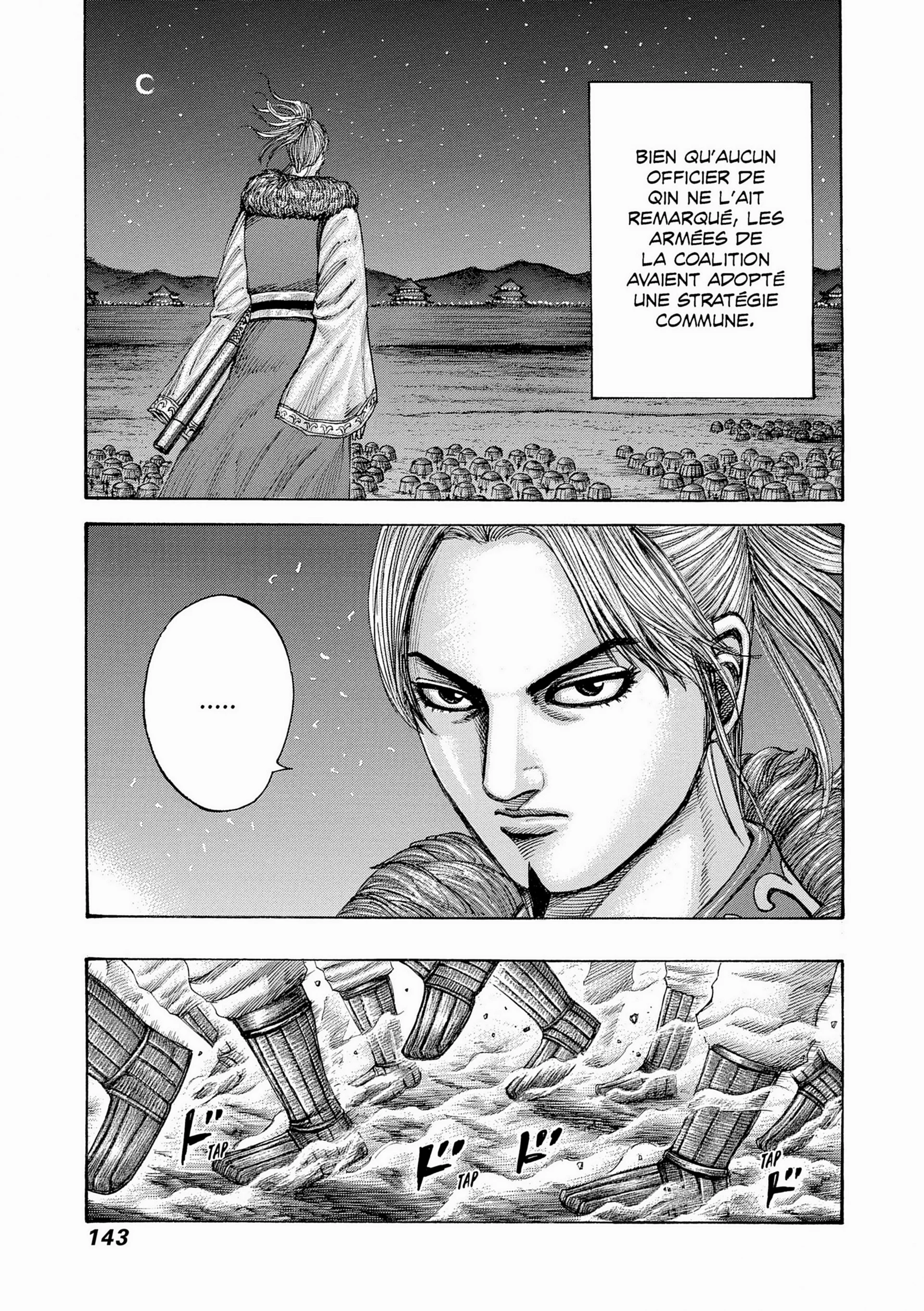 Chapter Image 75