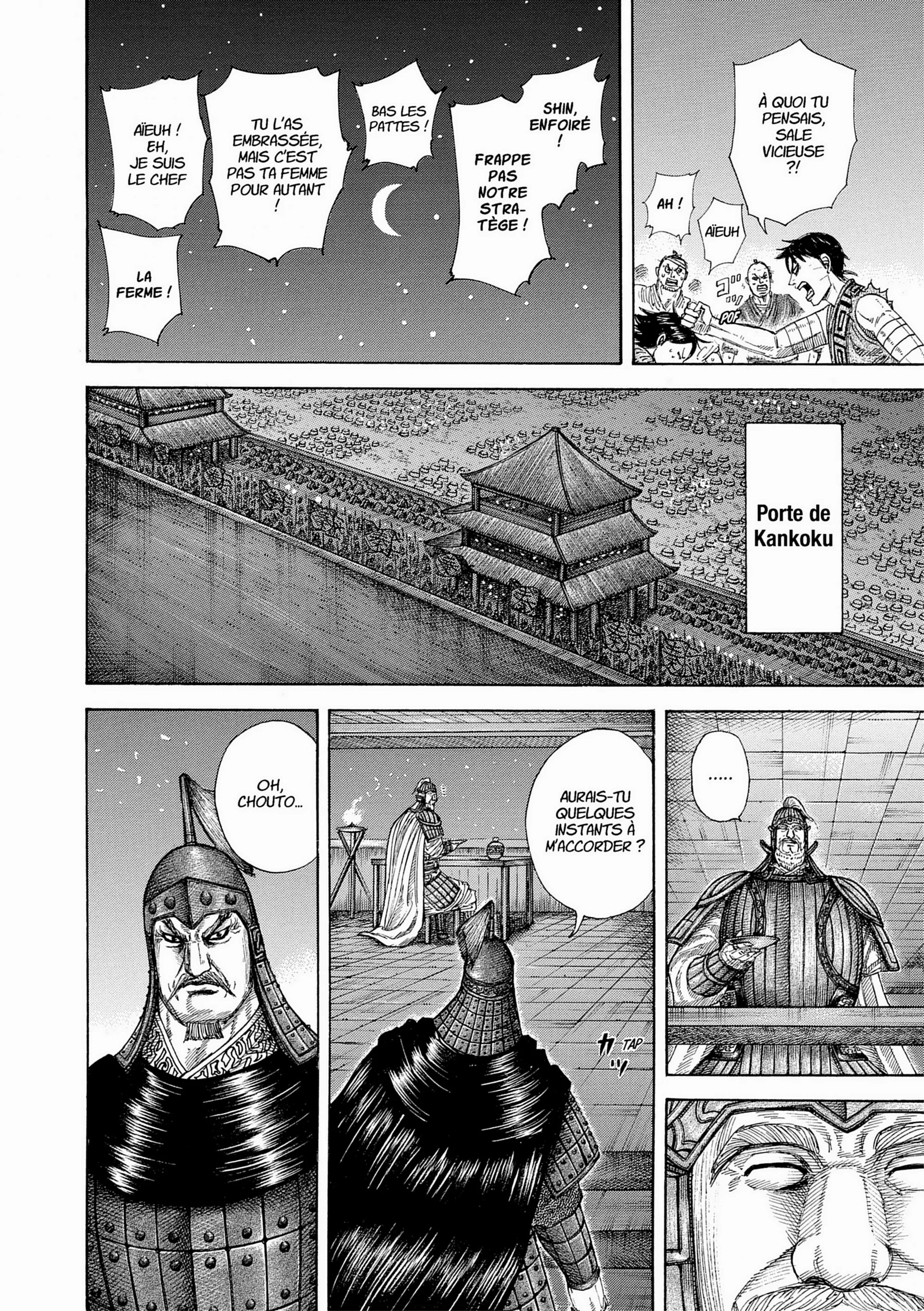 Chapter Image 186