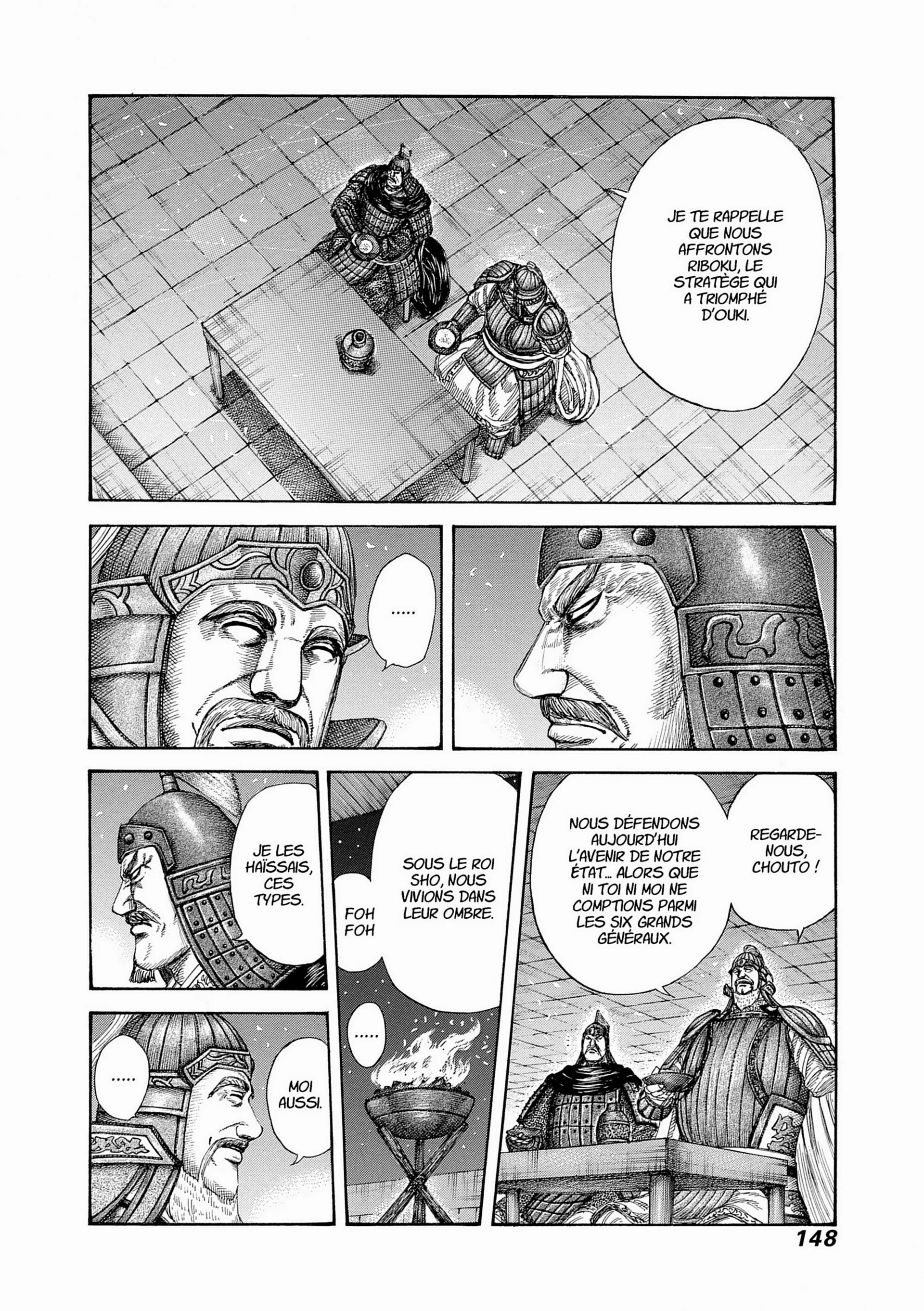 Chapter Image 260