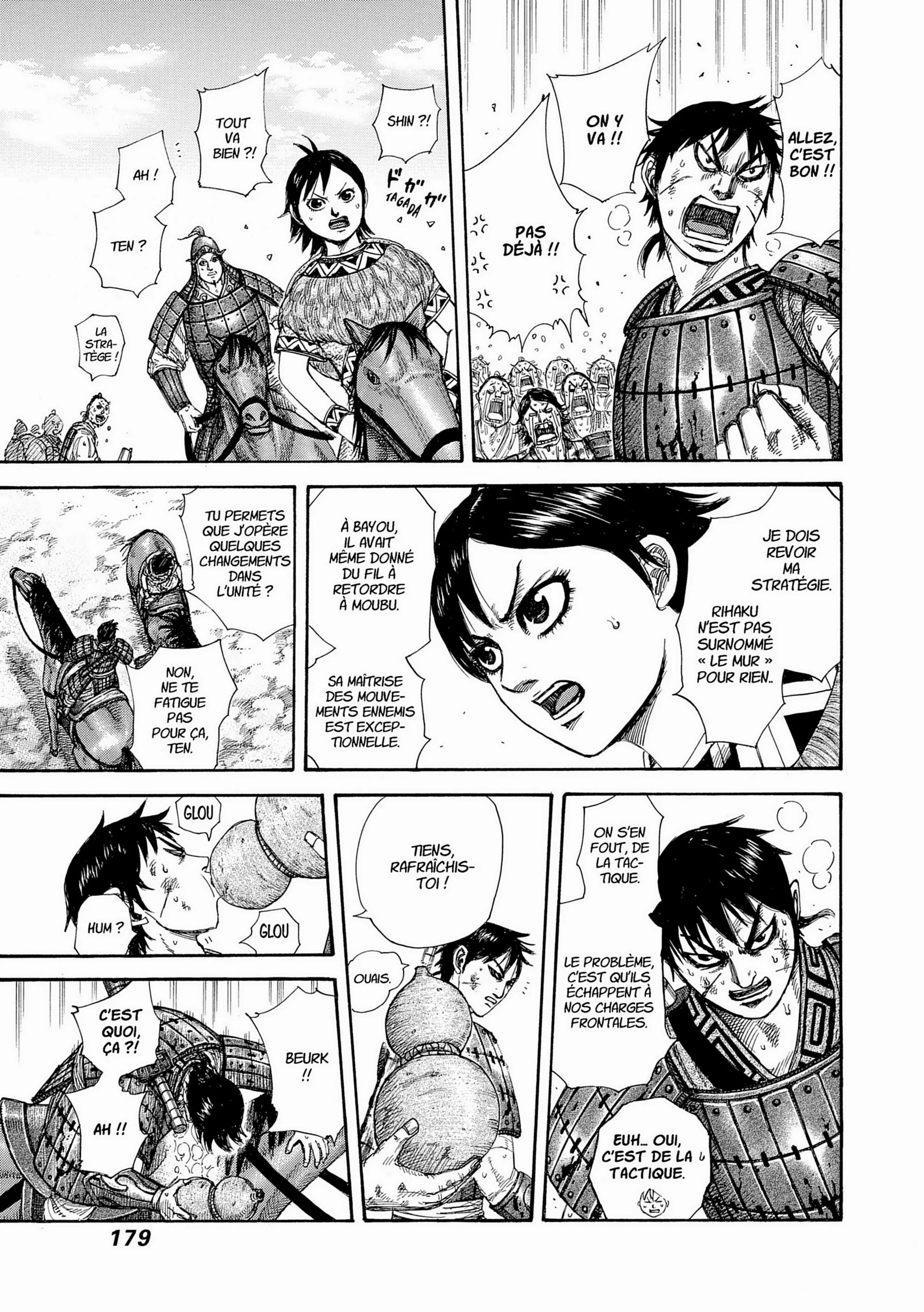 Chapter Image 260