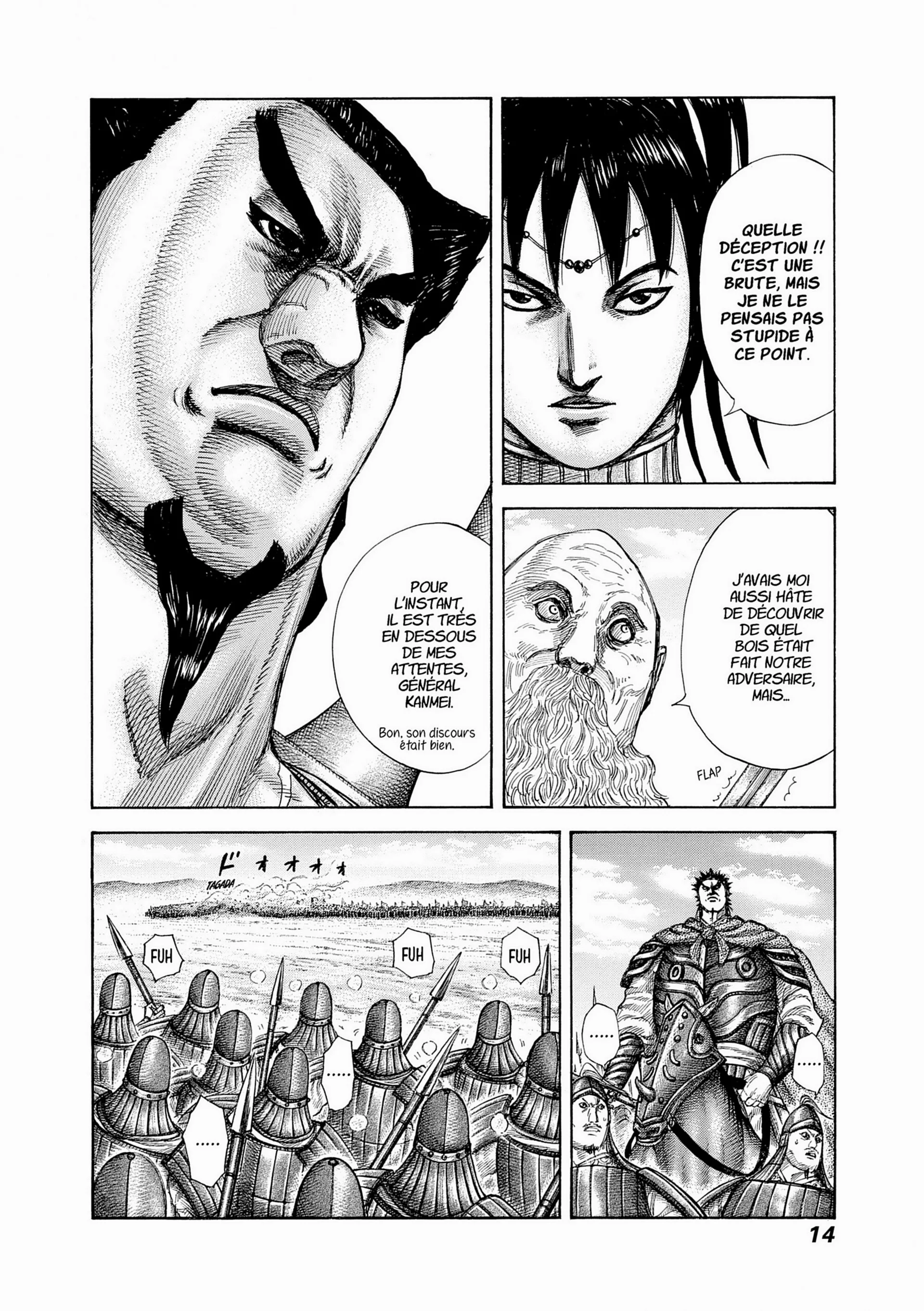 Chapter Image 482