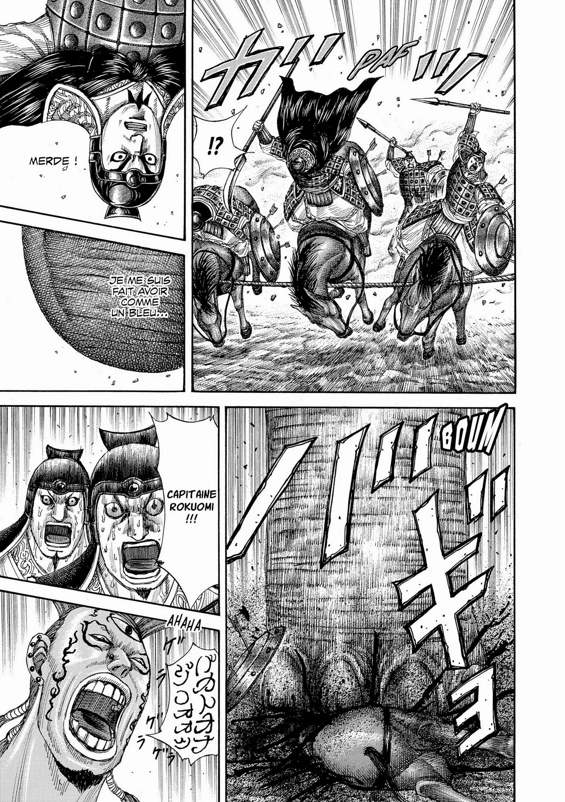 Chapter Image 741