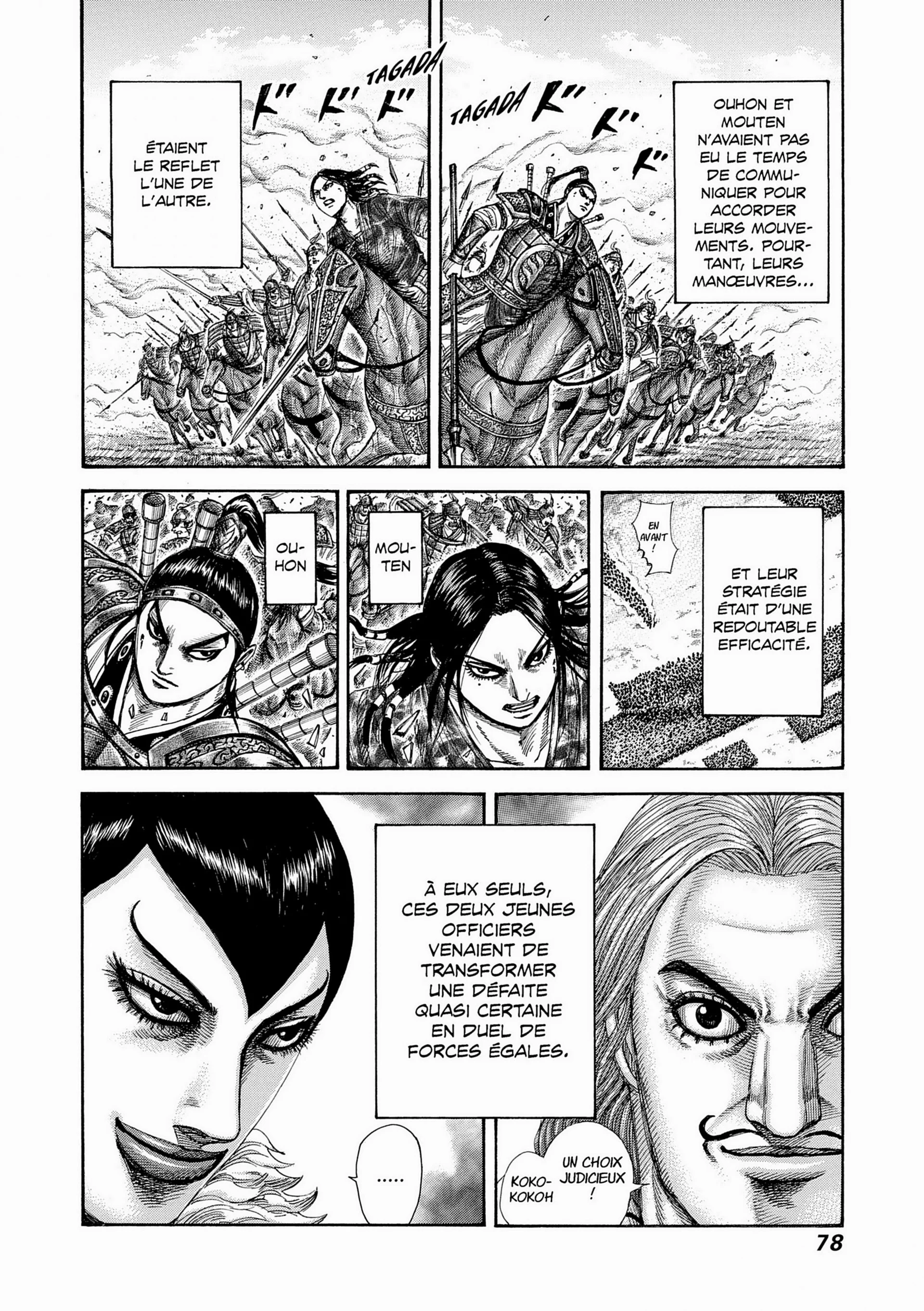 Chapter Image 704