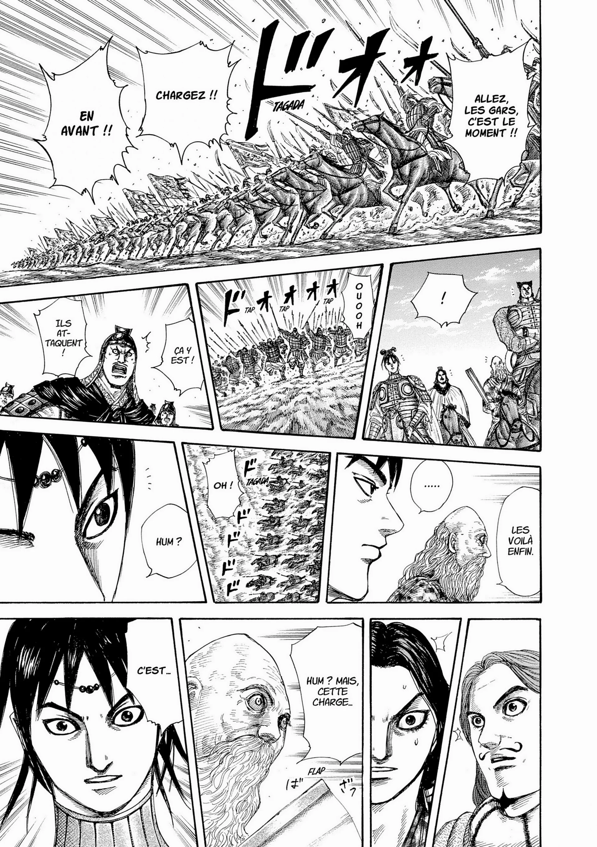 Chapter Image 741
