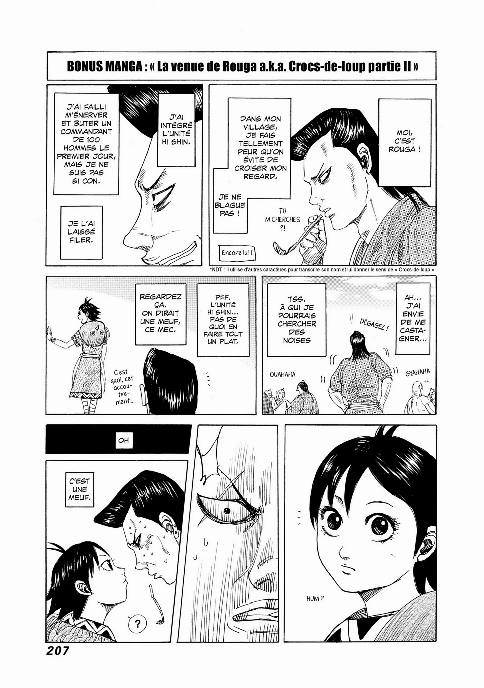 Chapter Image 186