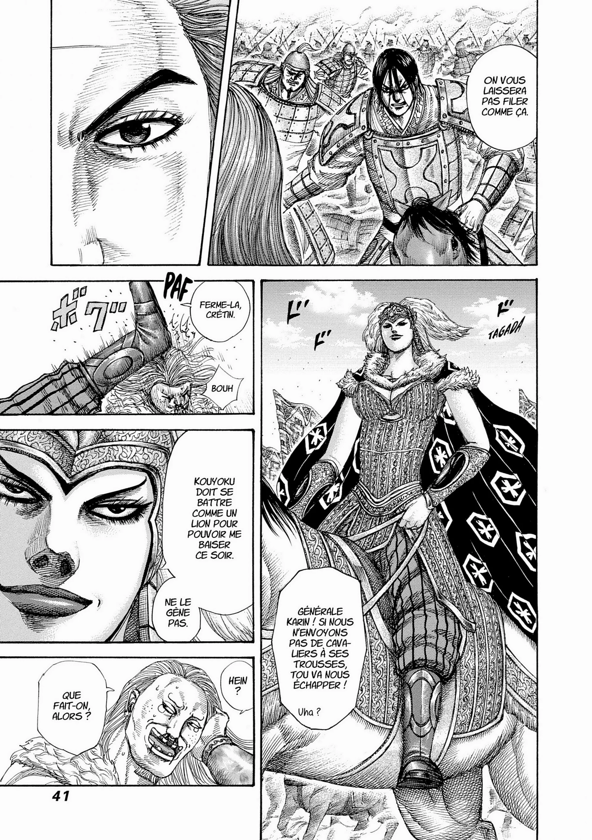 Chapter Image 371
