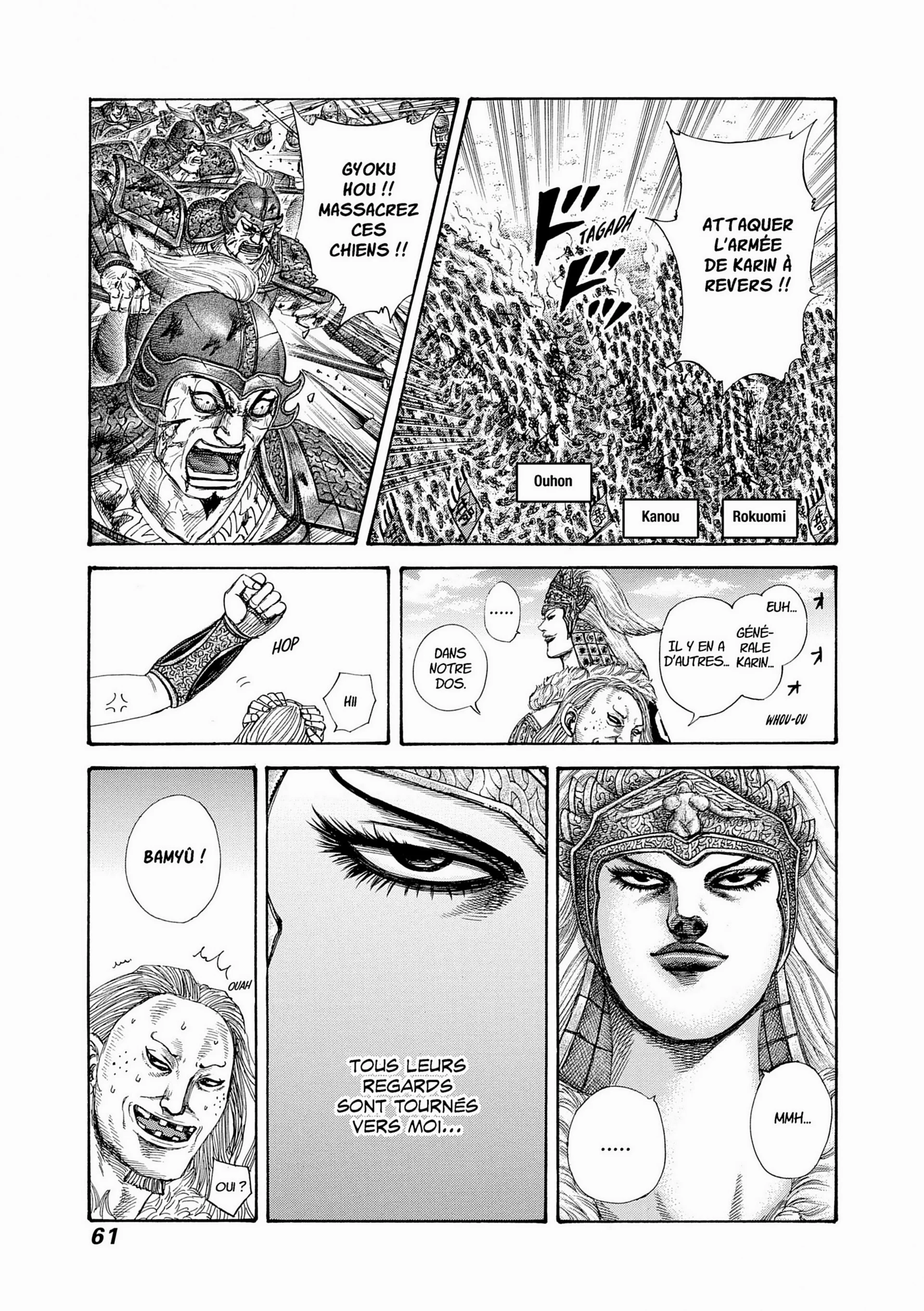 Chapter Image 75