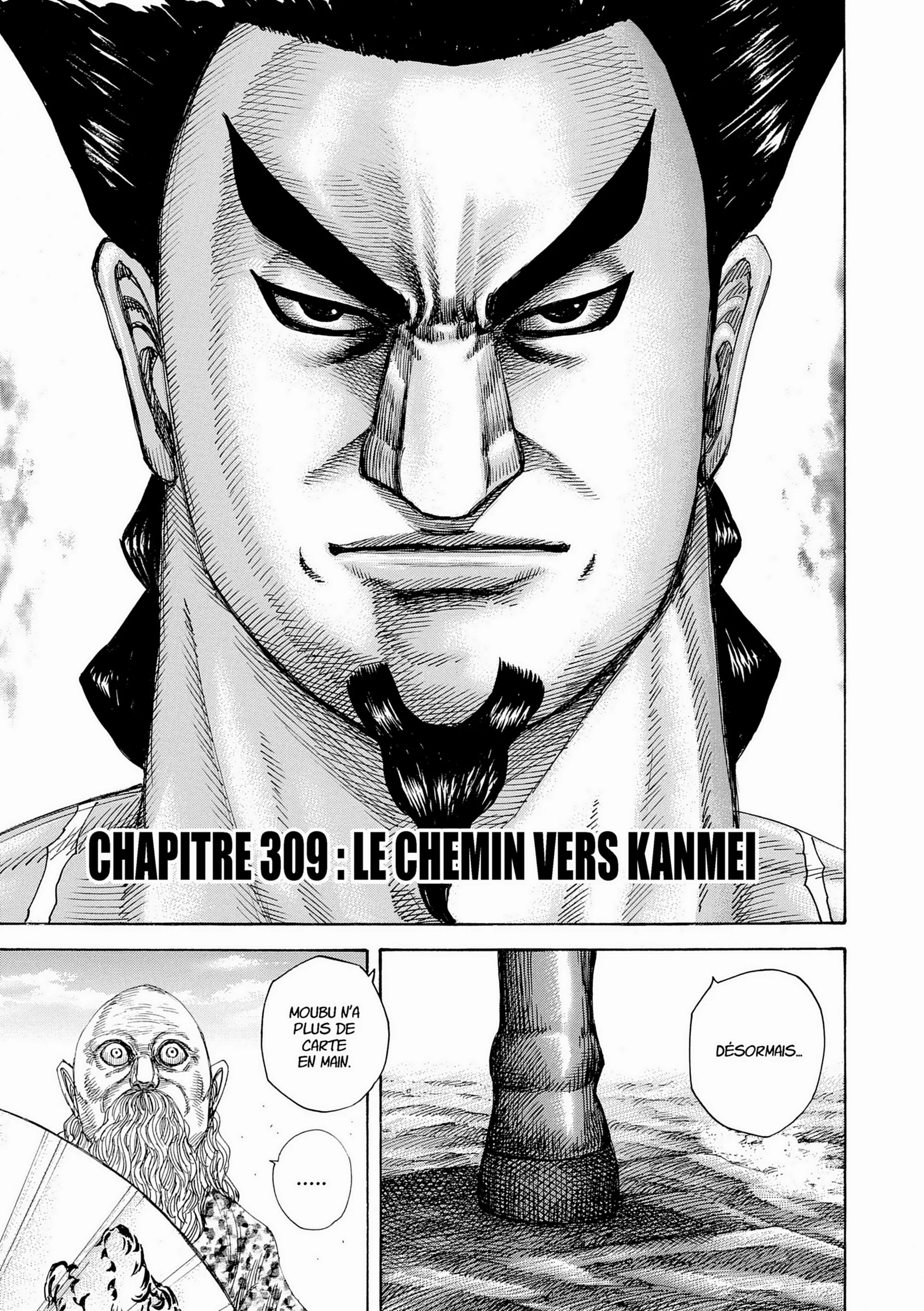 Chapter Image 149