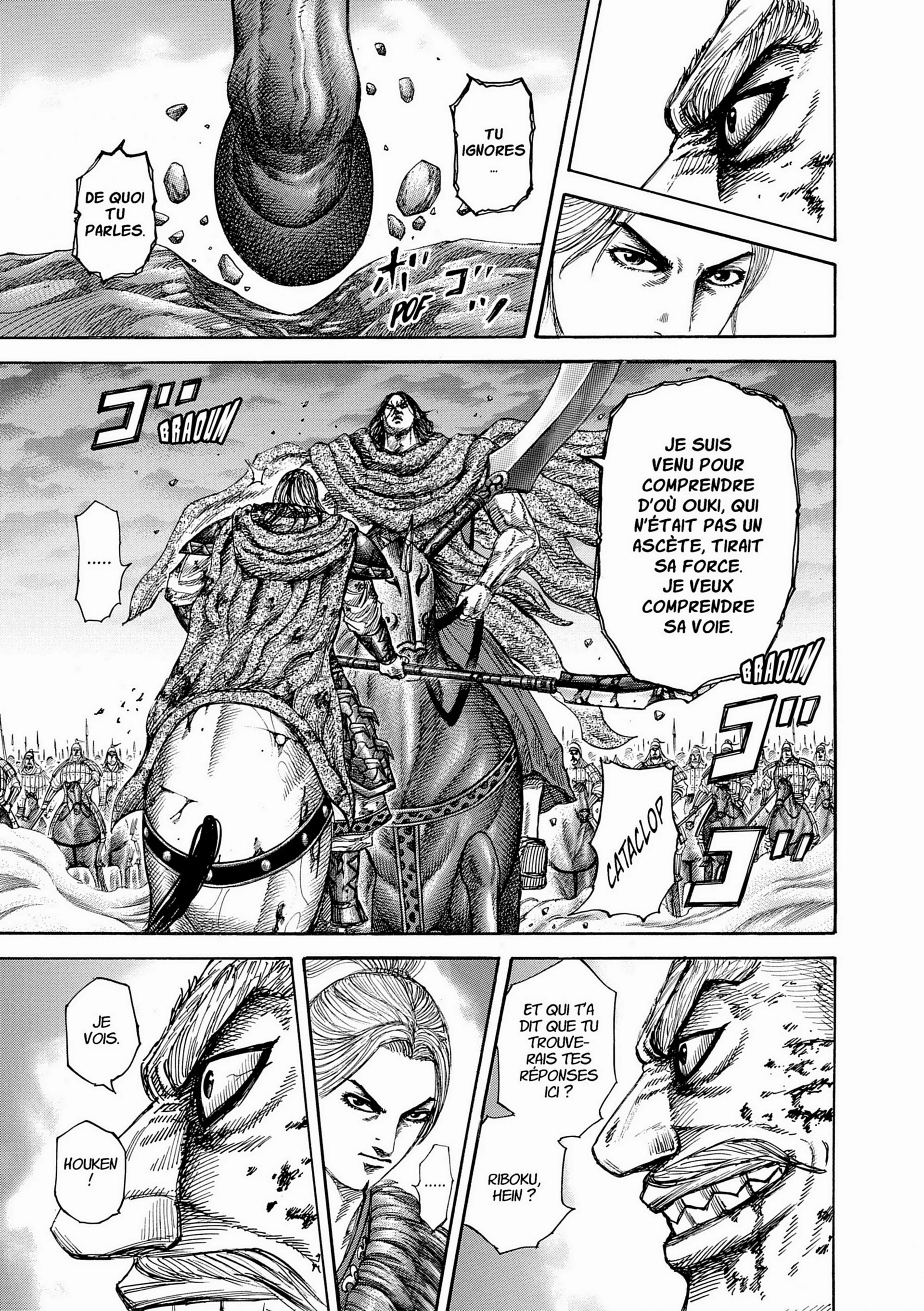 Chapter Image 75