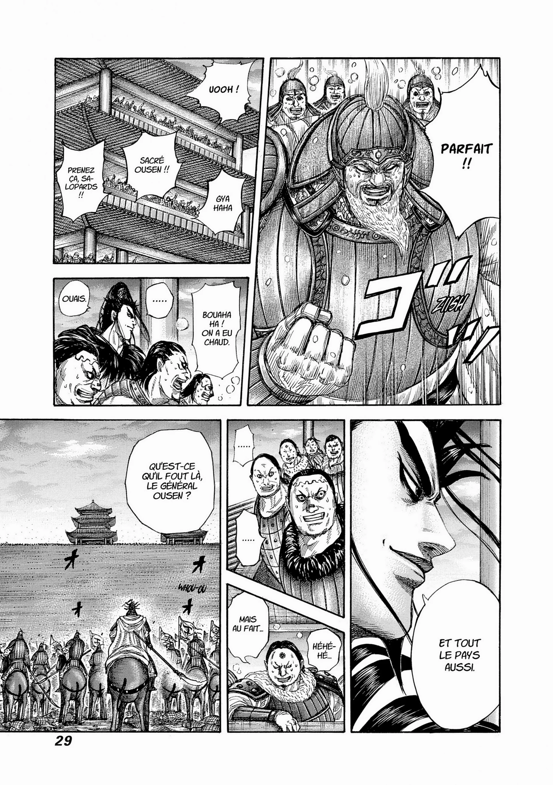Chapter Image 926