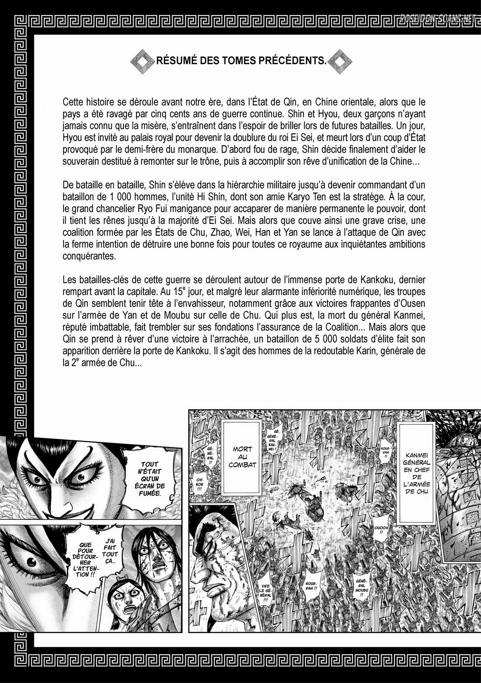Chapter Image 112