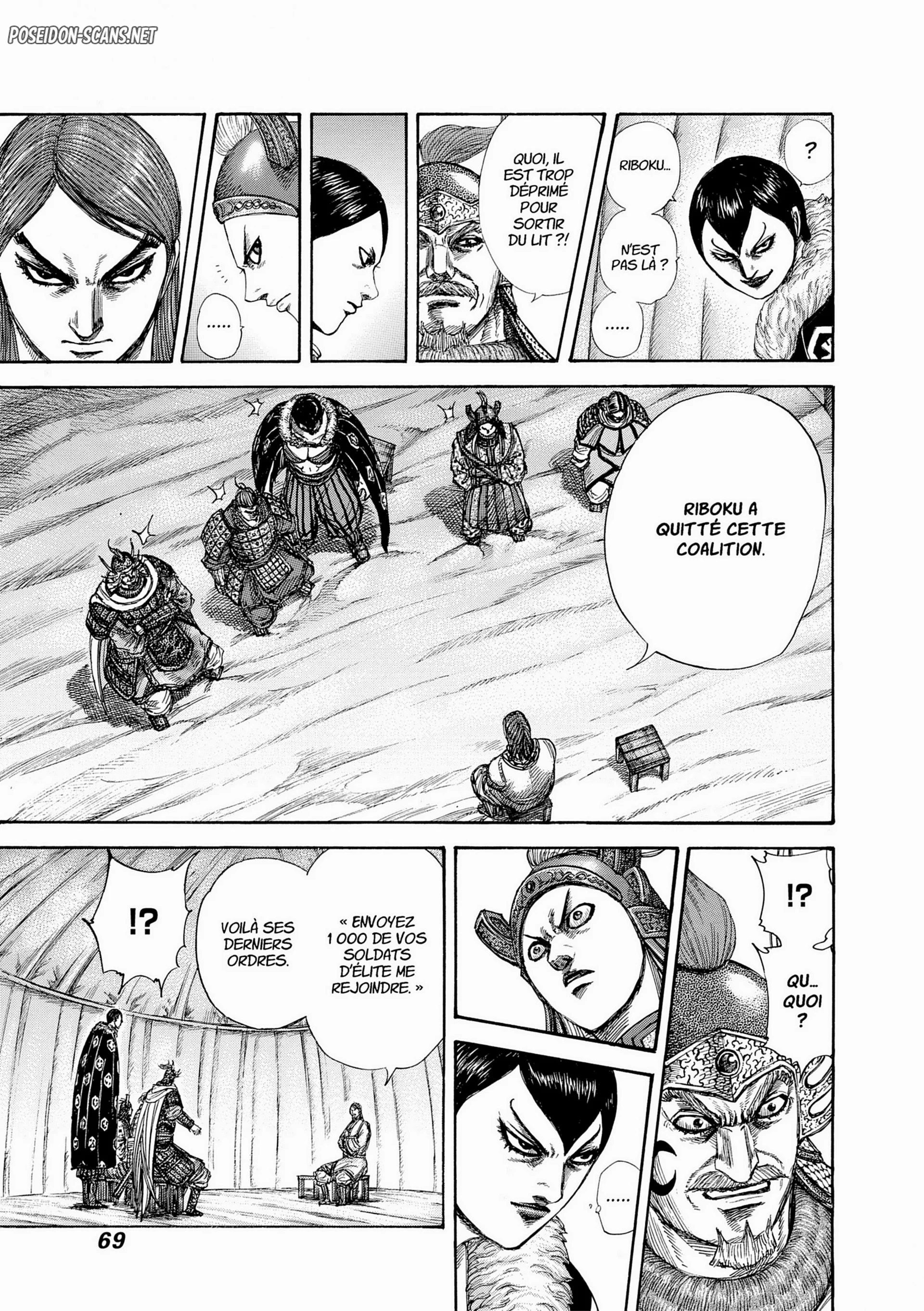 Chapter Image 334