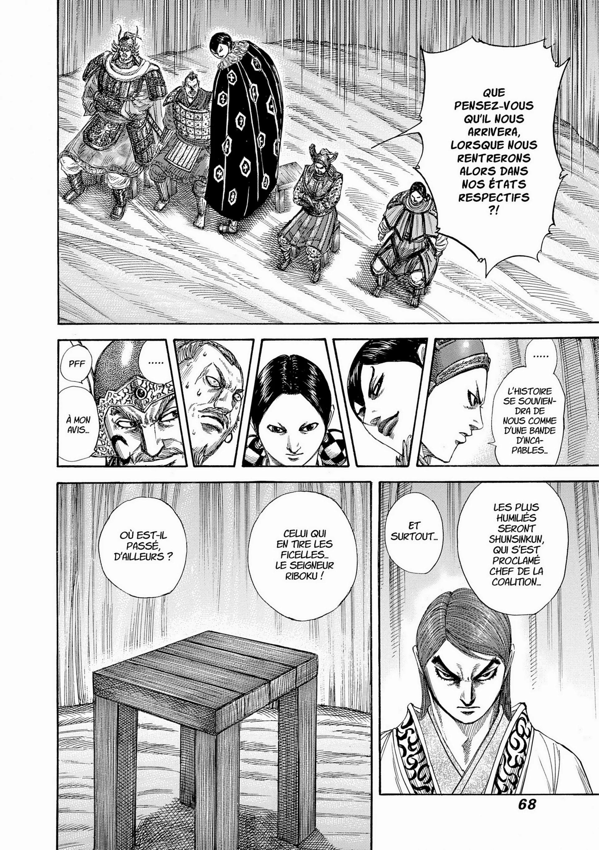 Chapter Image 297