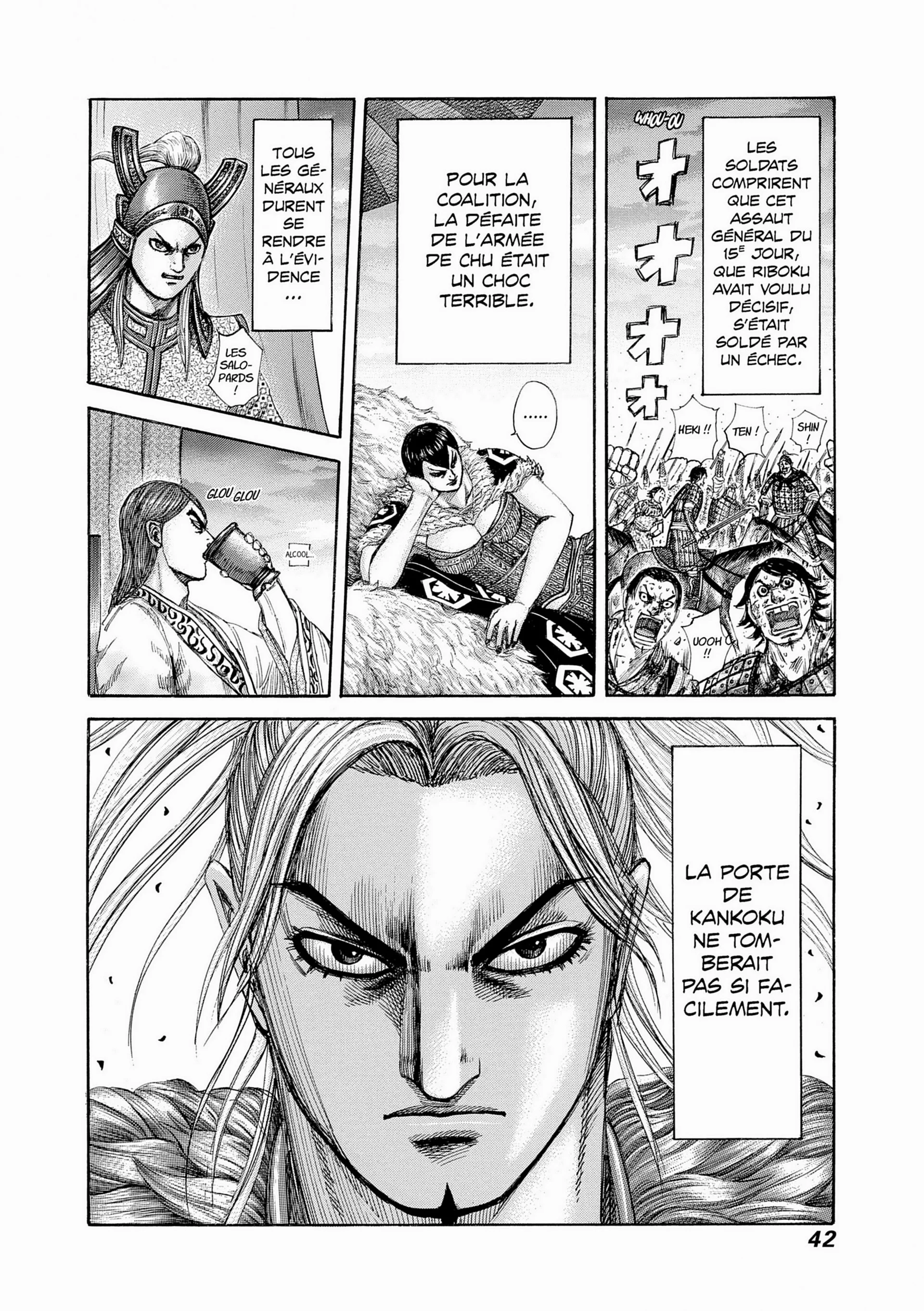 Chapter Image 371