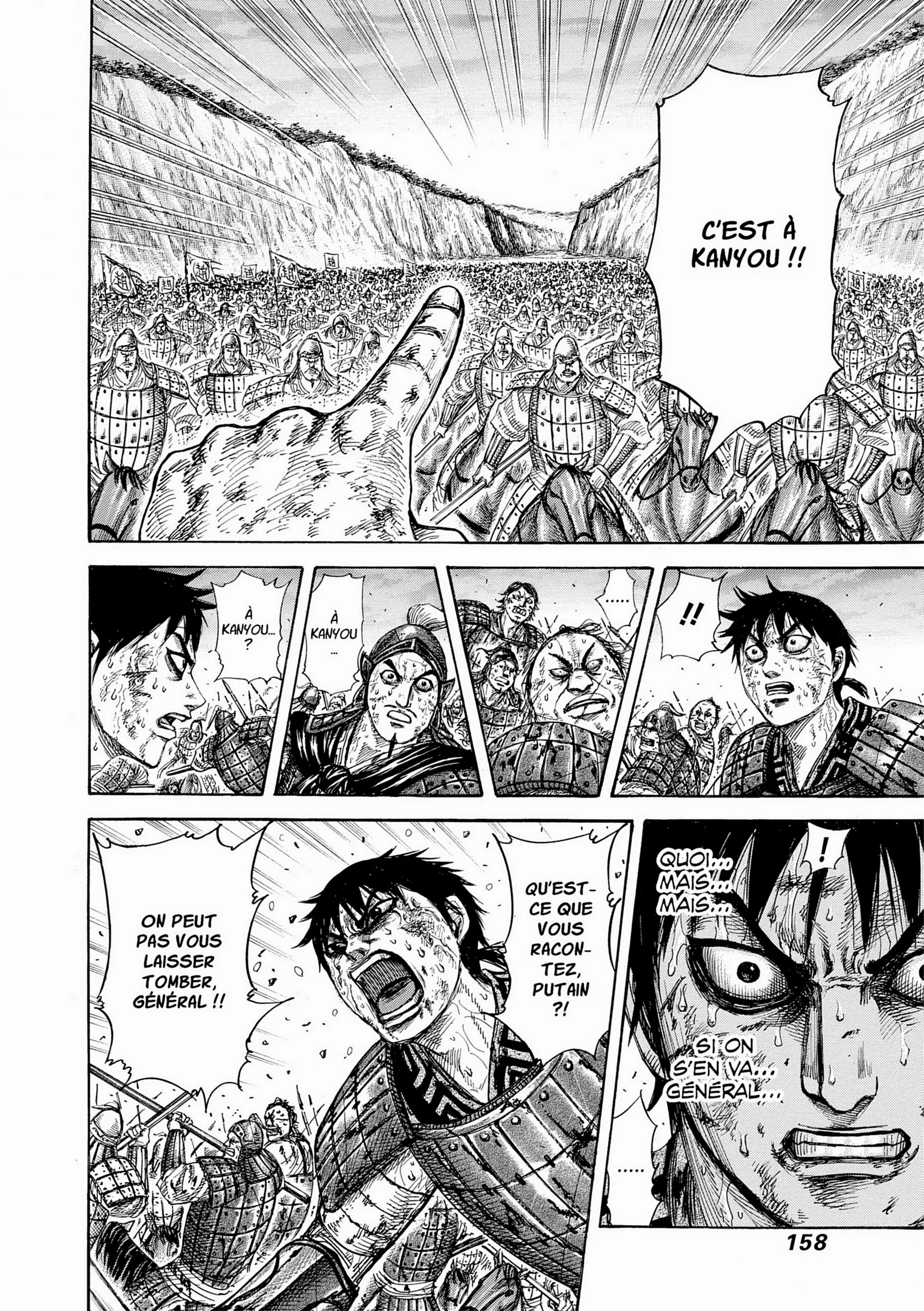 Chapter Image 482