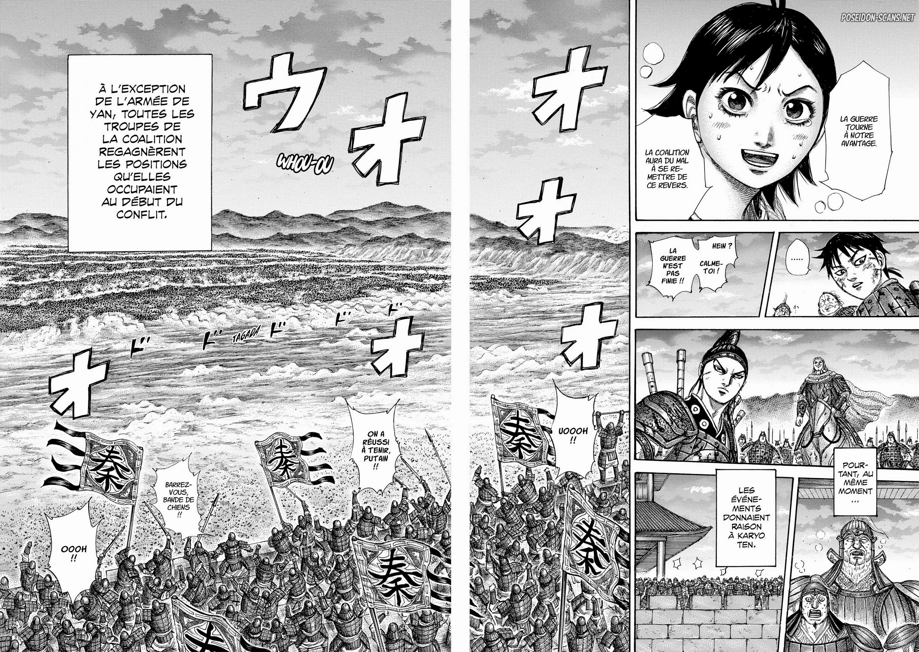 Chapter Image 334