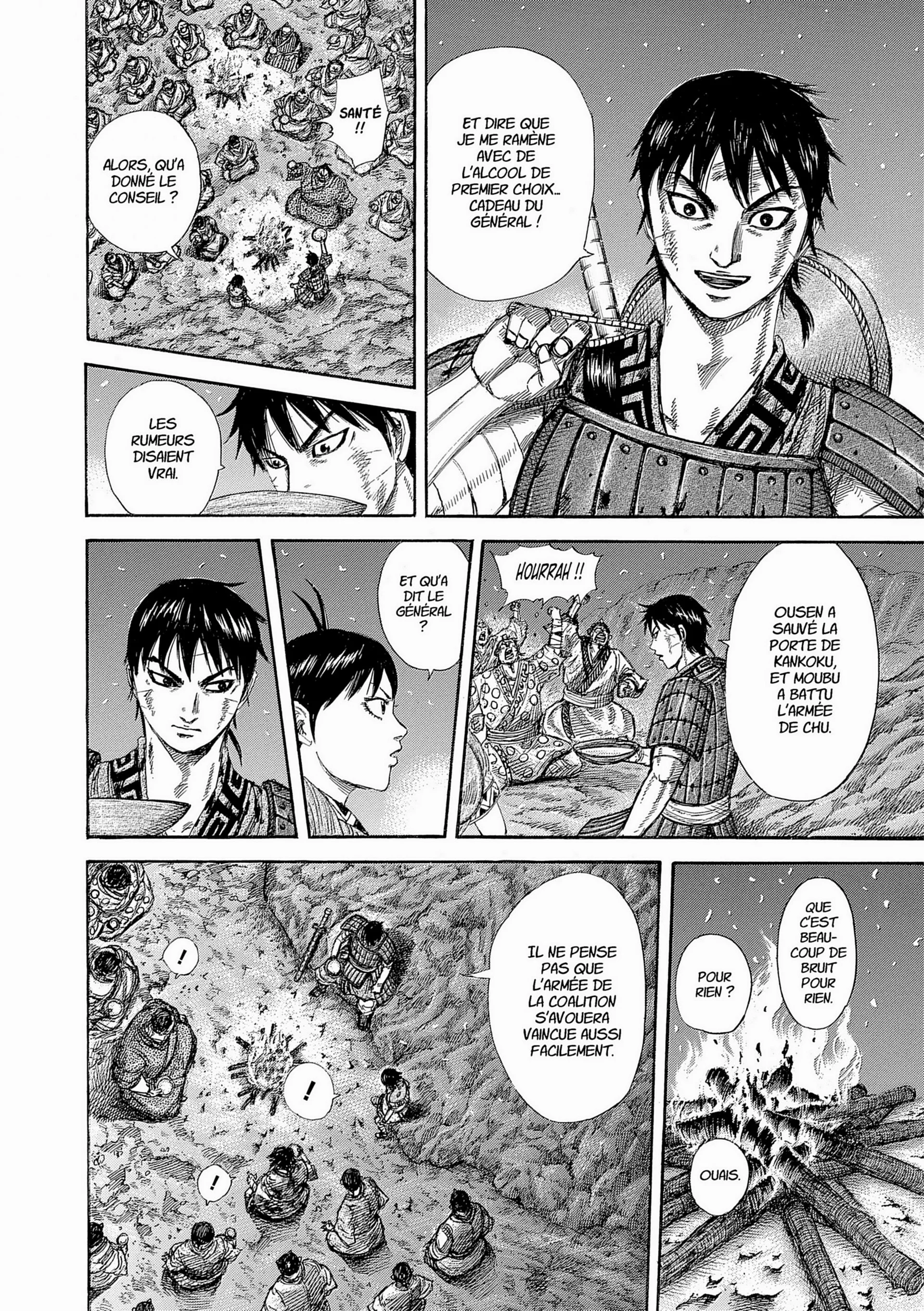 Chapter Image 704