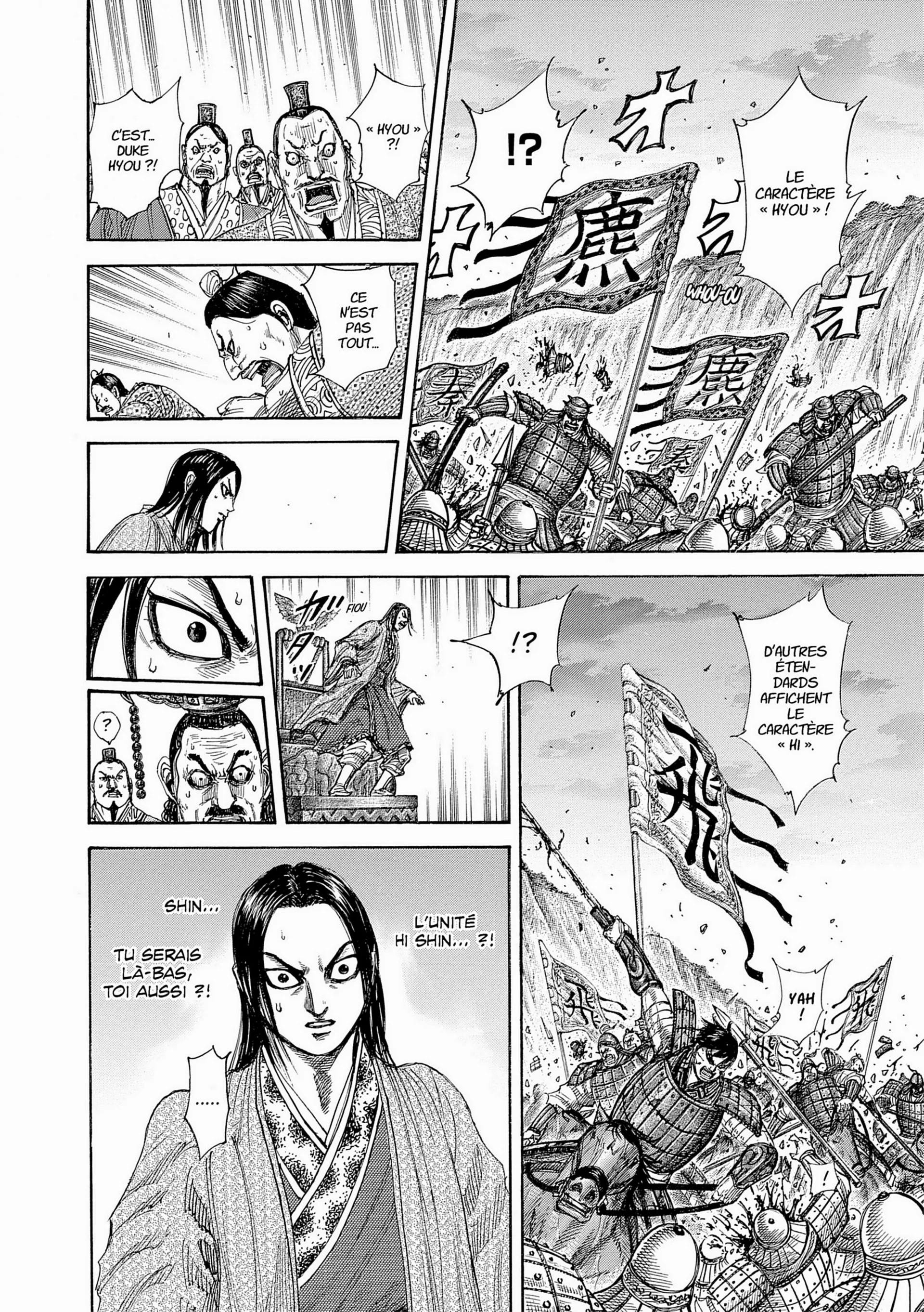Chapter Image 371