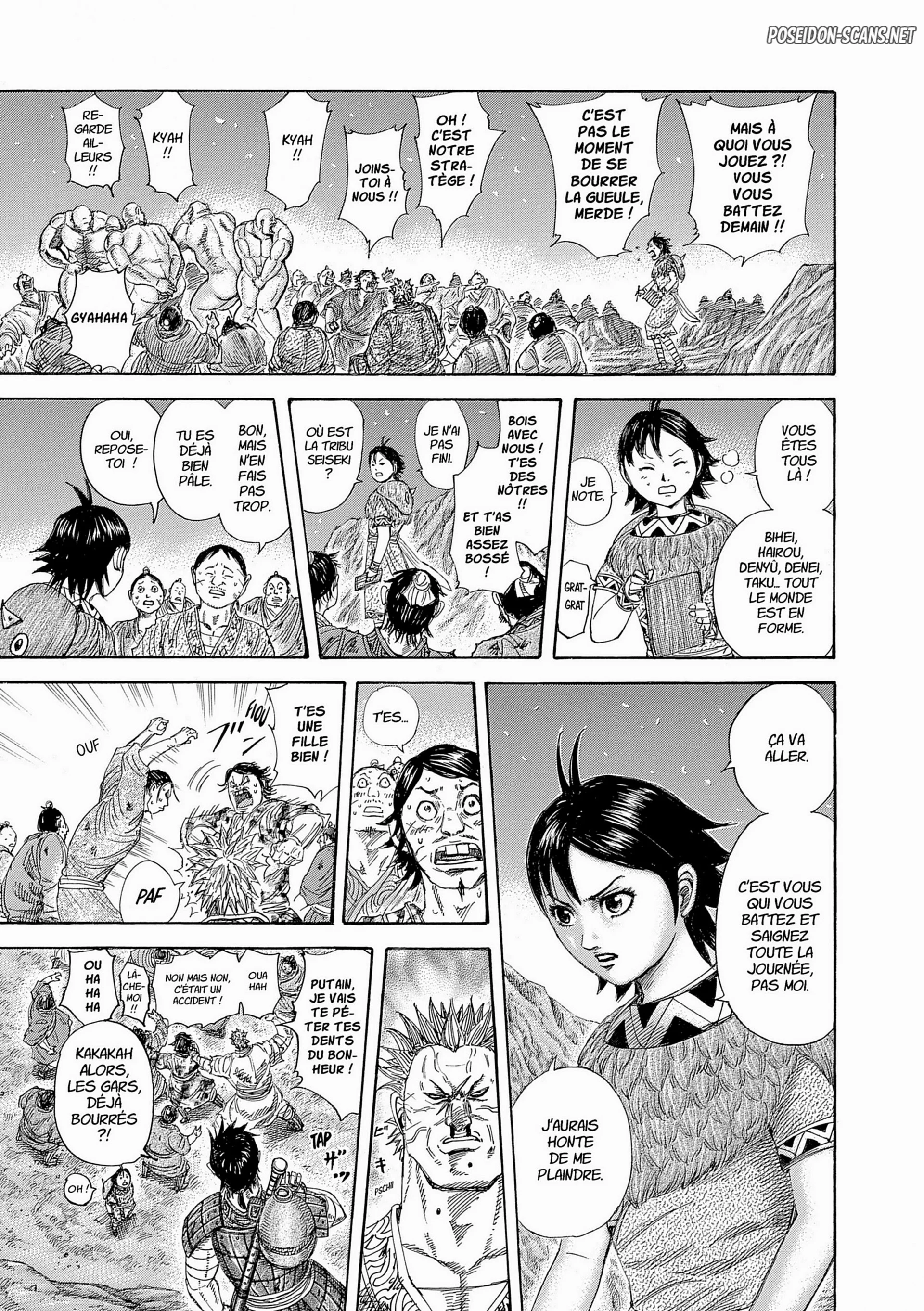 Chapter Image 667