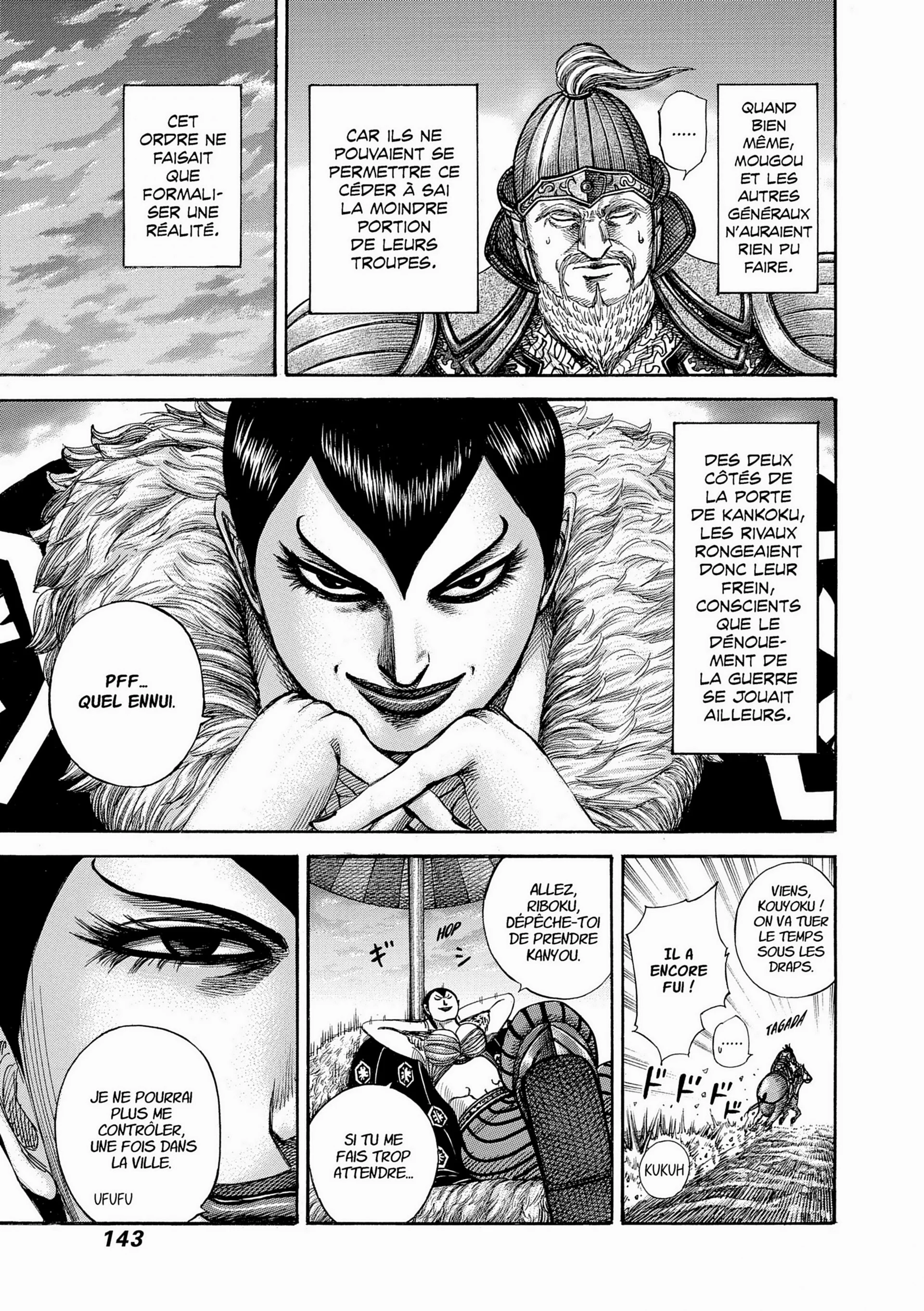 Chapter Image 963