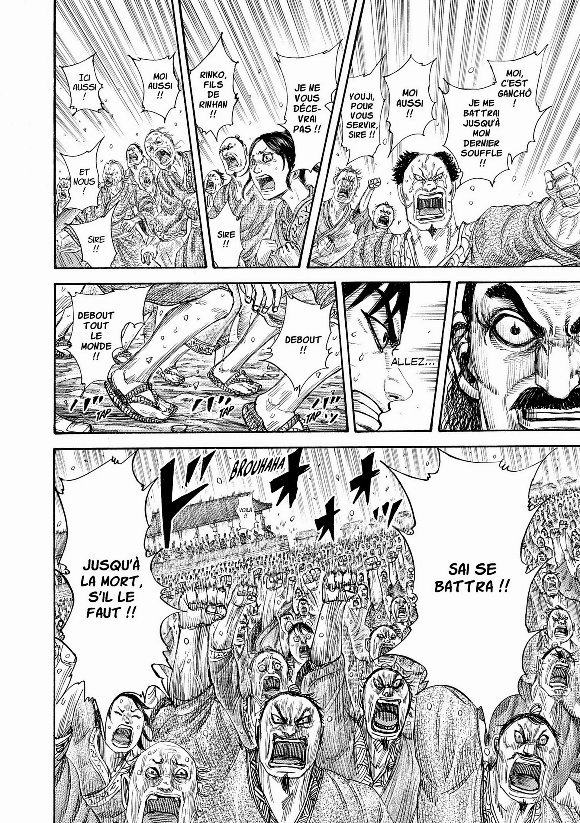 Chapter Image 75