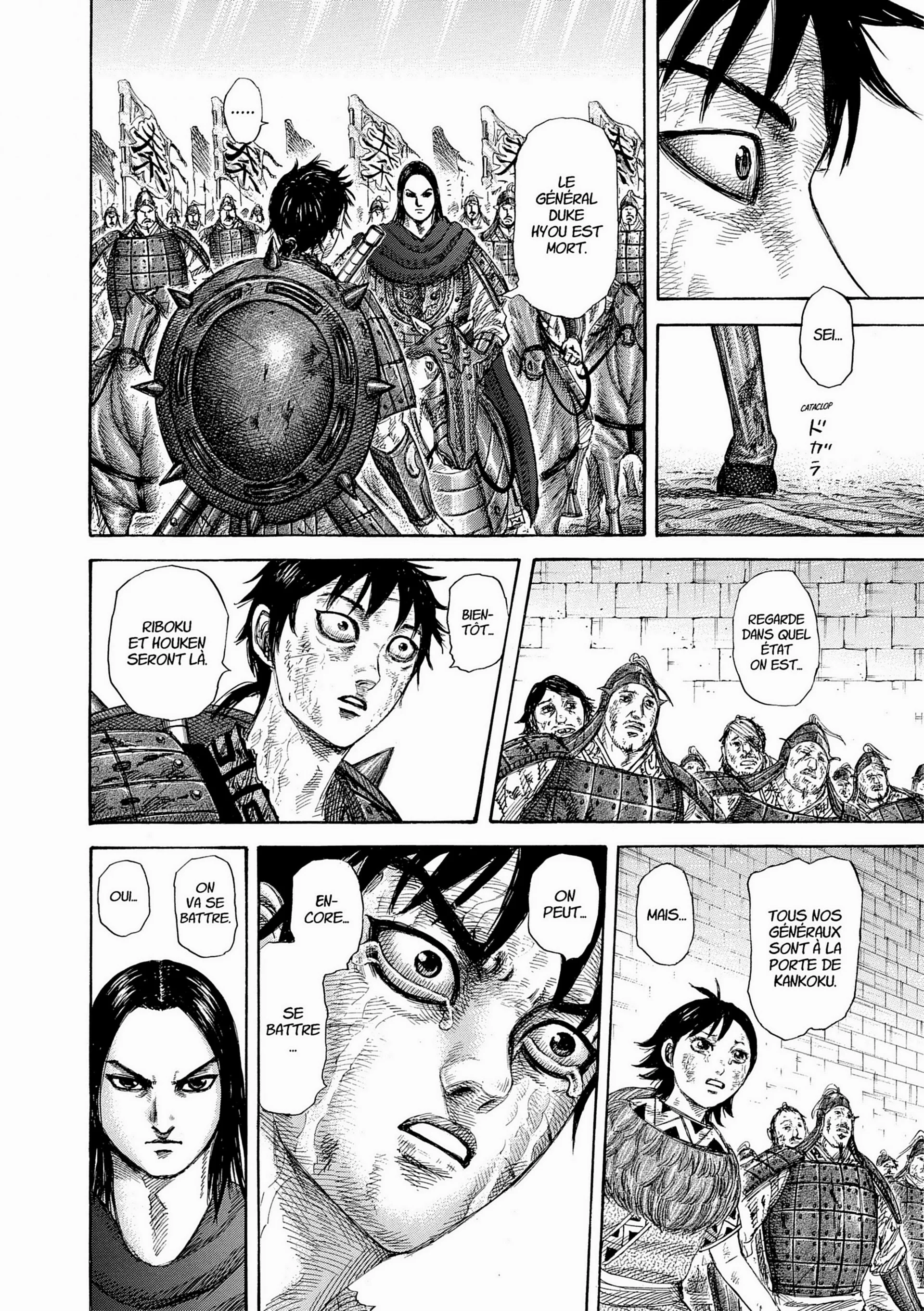 Chapter Image 963