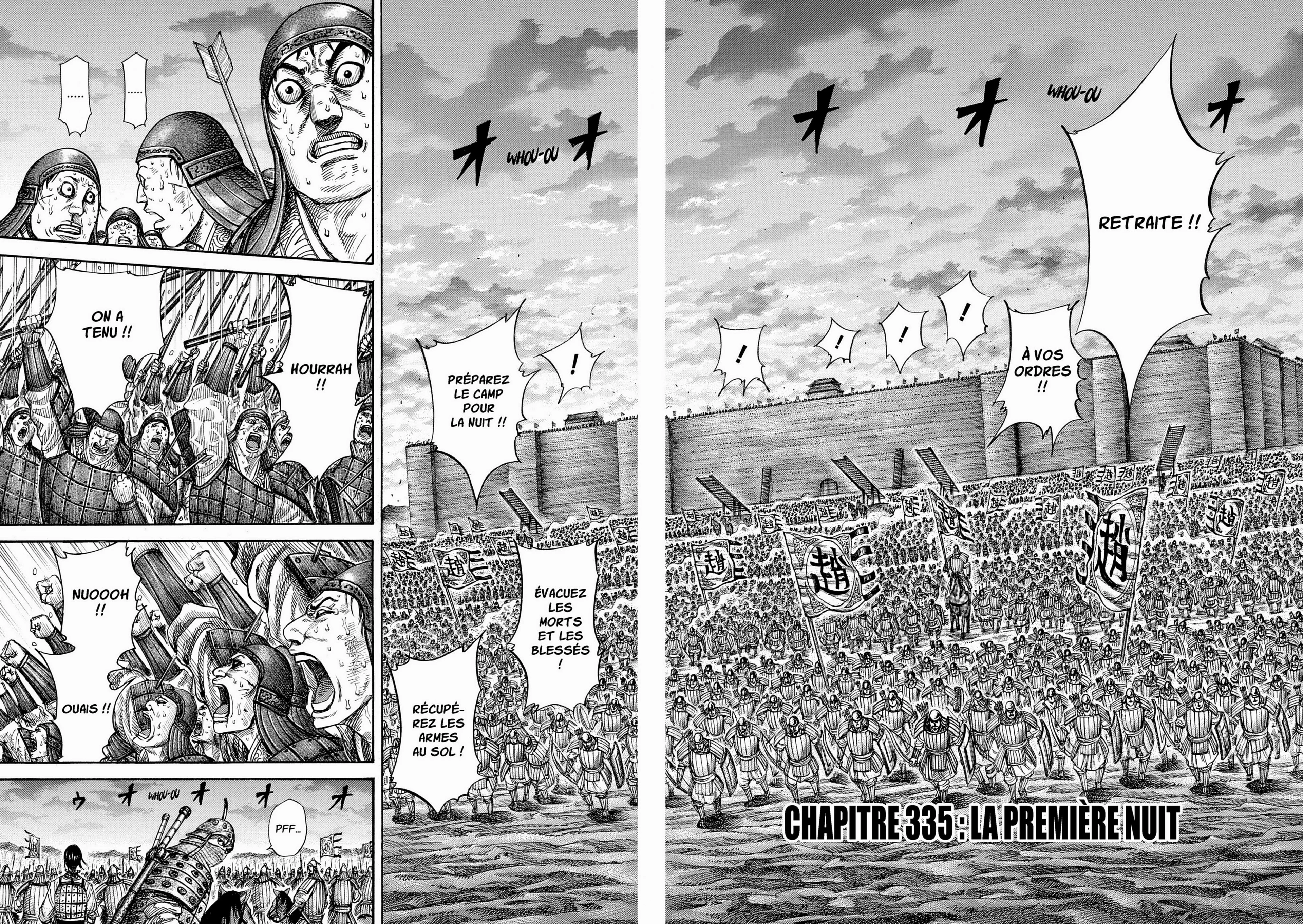 Chapter Image 741