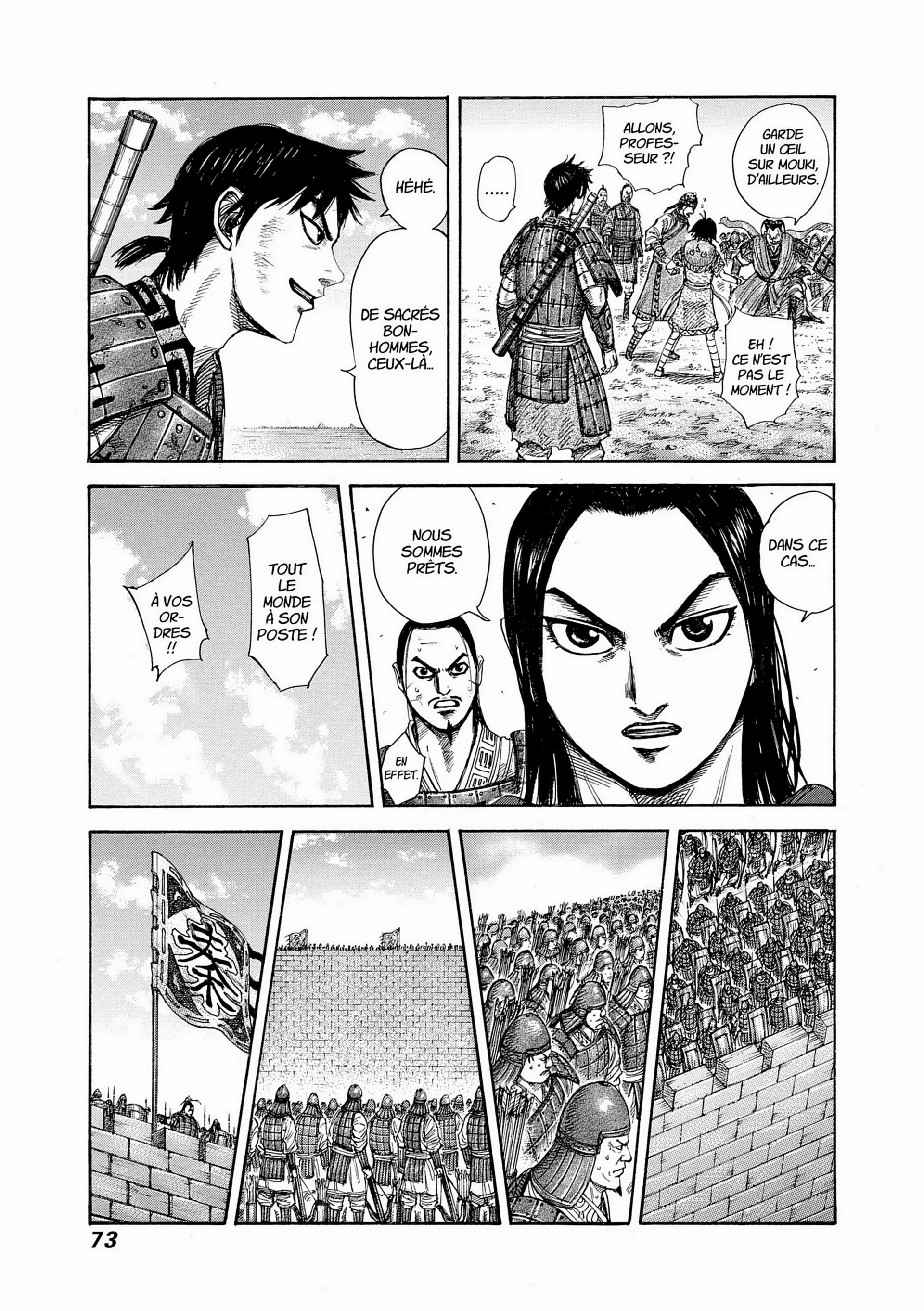 Chapter Image 593