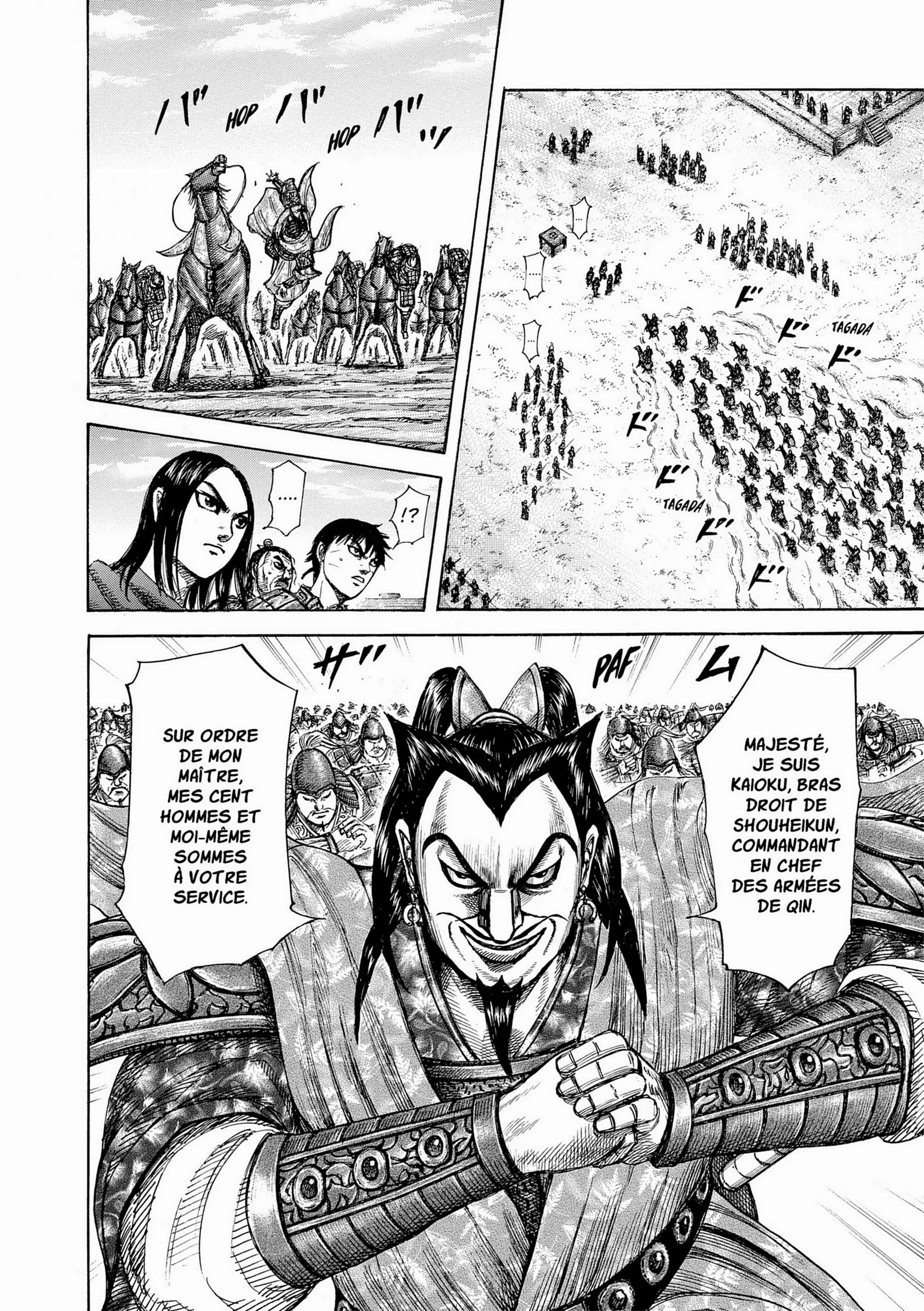 Chapter Image 482