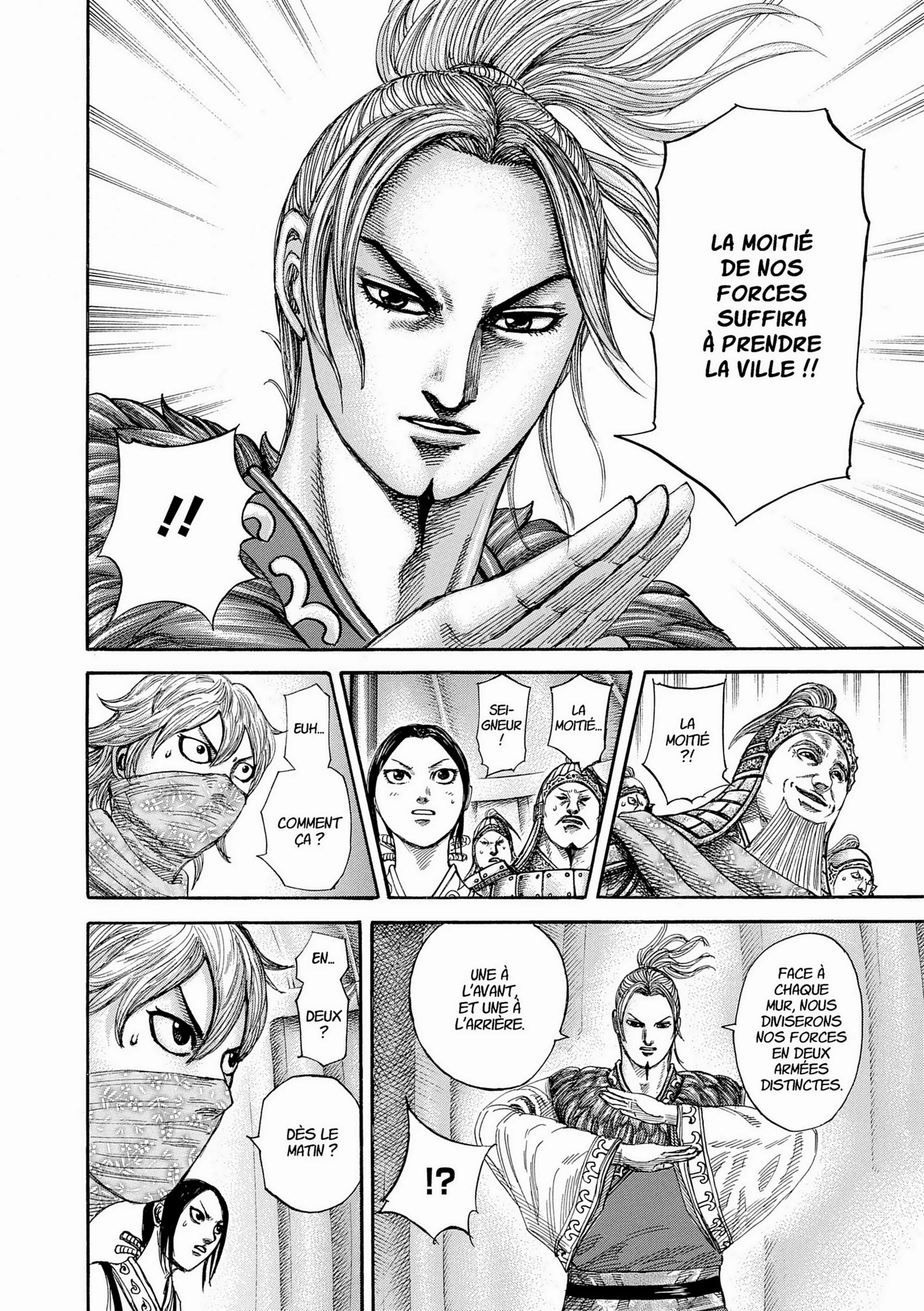 Chapter Image 75