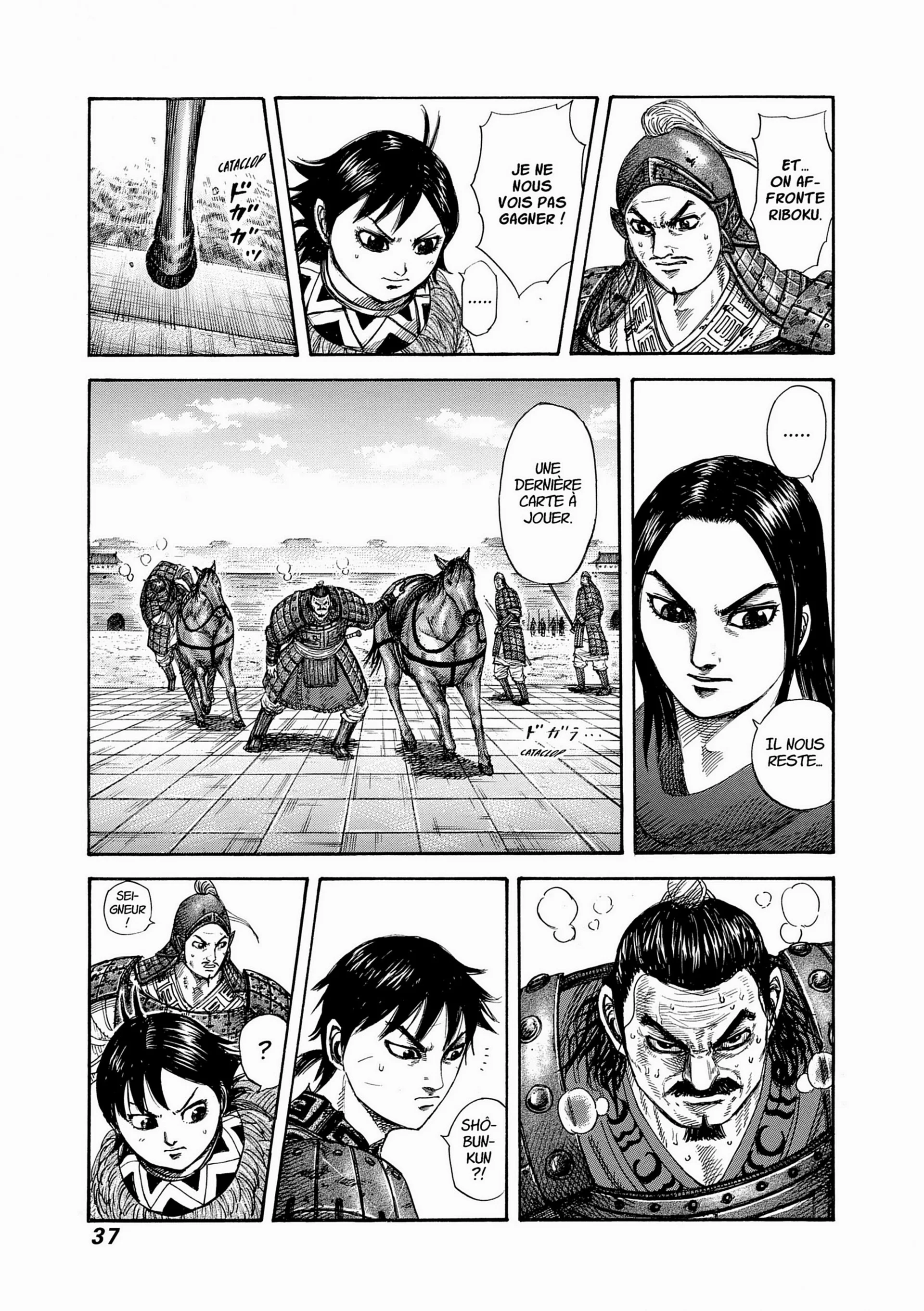 Chapter Image 297